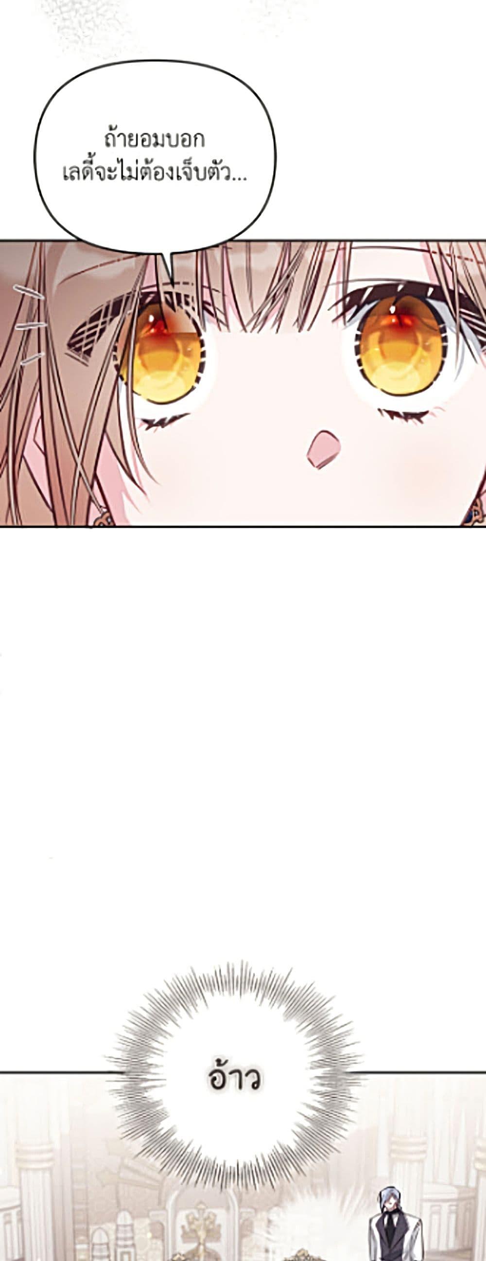 Manga-lc-com อ่านมังงะ อ่านการ์ตูน ออนไลน์ ฟรี No Place for the Fake Princess ตอนที่ 1 2 3 4 5 6 7 8 9 10 11 12 13 14 ฟรี ไม่มีโฆษณา Manga-lc - อ่าน มังงะ อ่าน การ์ตูน ออนไลน์ อ่านมังงะ ฟรี