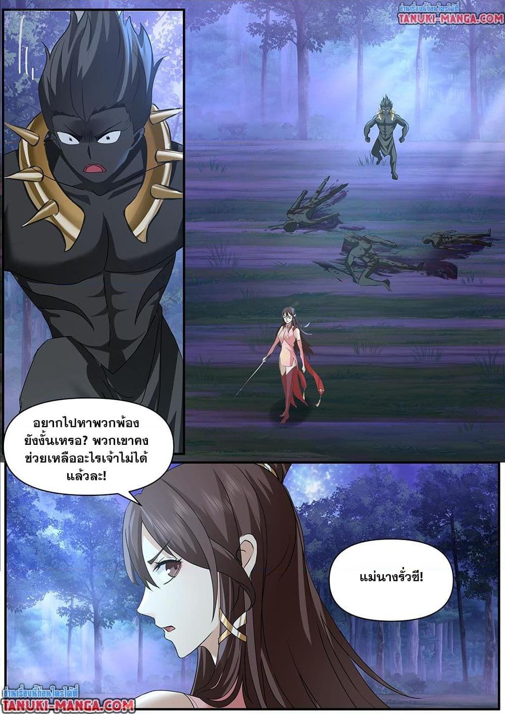 Manga-lc-com อ่านมังงะ อ่านการ์ตูน ออนไลน์ ฟรี Martial Peak เทพยุทธ์เหนือโลก ตอนที่ 1 2 3 4 5 6 7 8 9 10 11 12 13 14 ฟรี ไม่มีโฆษณา Manga-lc - อ่าน มังงะ อ่าน การ์ตูน ออนไลน์ อ่านมังงะ ฟรี