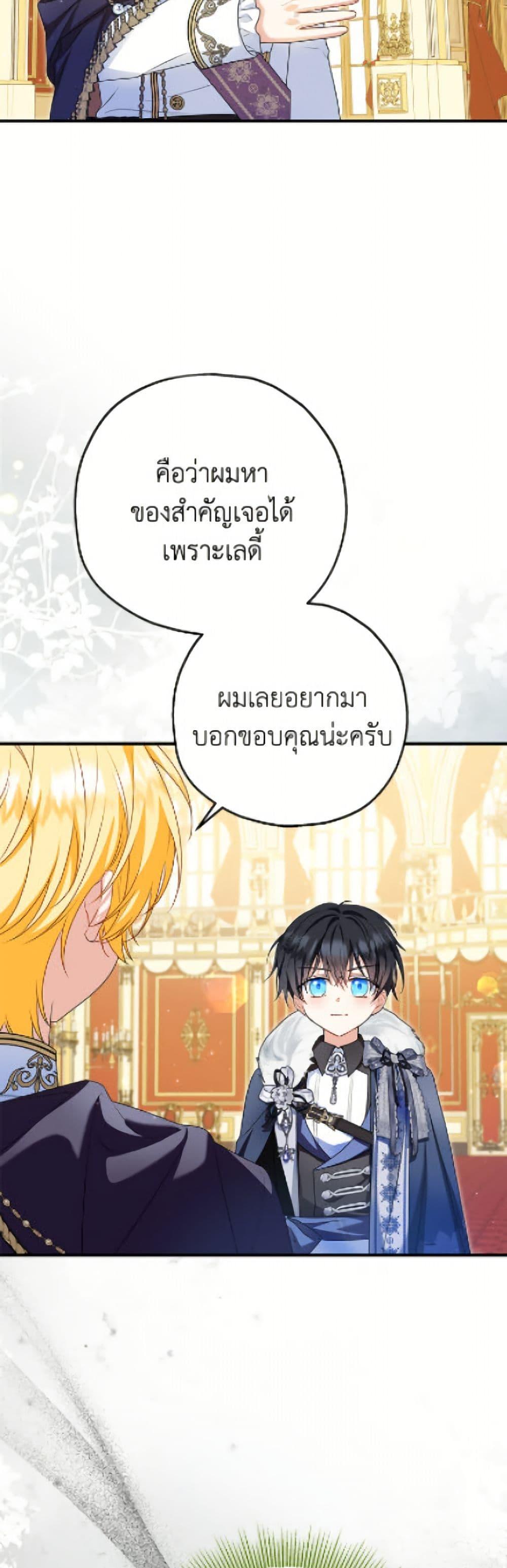 Manga-lc-com อ่านมังงะ อ่านการ์ตูน ออนไลน์ ฟรี The Adopted Daughter-in-law Wants To Leave ตอนที่ 1 2 3 4 5 6 7 8 9 10 11 12 13 14 ฟรี ไม่มีโฆษณา Manga-lc - อ่าน มังงะ อ่าน การ์ตูน ออนไลน์ อ่านมังงะ ฟรี