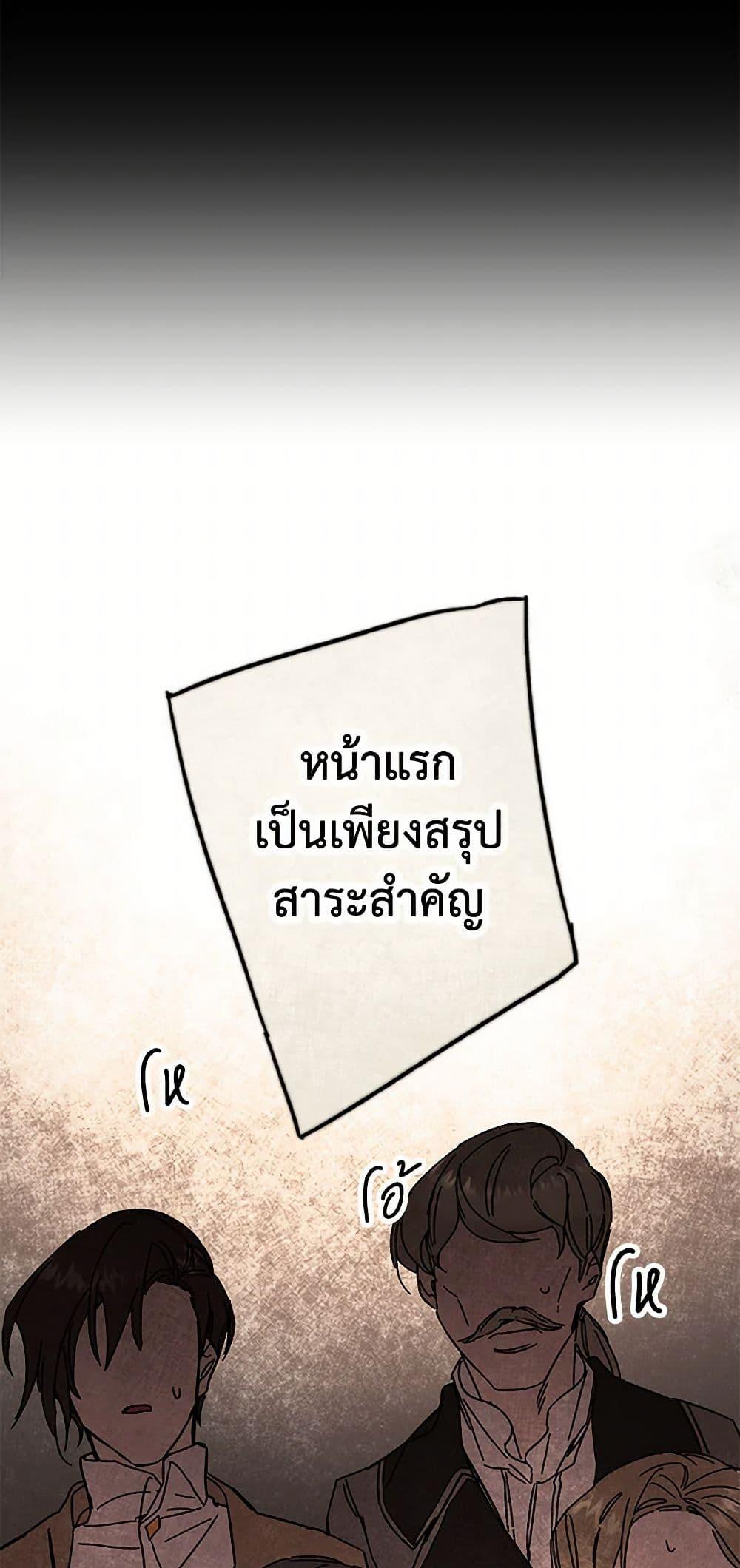 Manga-lc-com อ่านมังงะ อ่านการ์ตูน ออนไลน์ ฟรี I’ve Become the Villainous Empress of a Novel ตอนที่ 1 2 3 4 5 6 7 8 9 10 11 12 13 14 ฟรี ไม่มีโฆษณา Manga-lc - อ่าน มังงะ อ่าน การ์ตูน ออนไลน์ อ่านมังงะ ฟรี