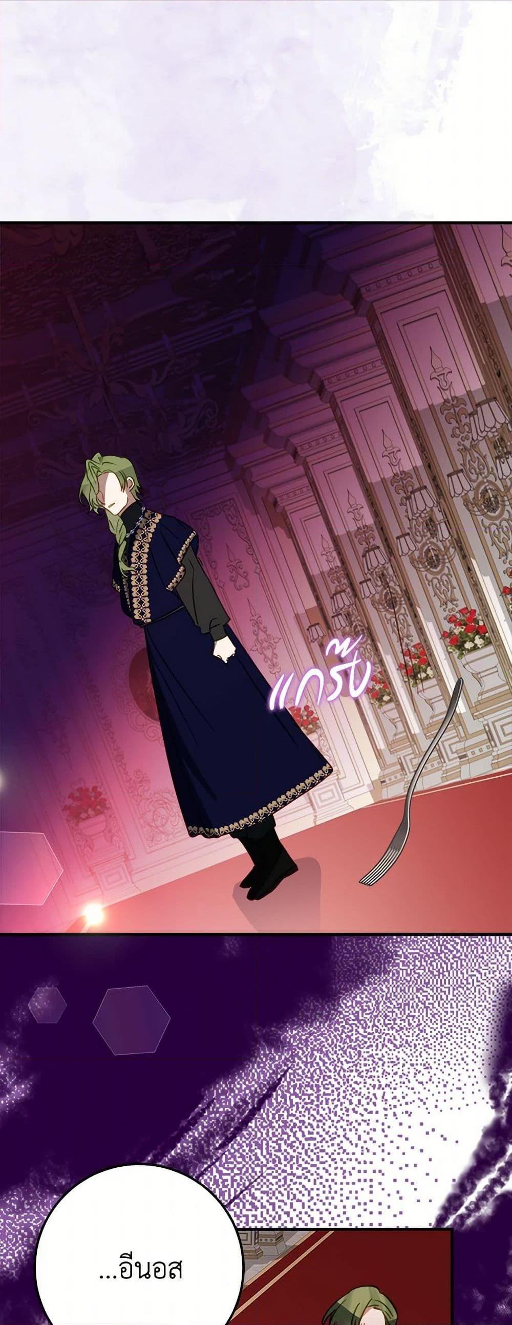 Manga-lc-com อ่านมังงะ อ่านการ์ตูน ออนไลน์ ฟรี The Doomed House’s Contract Daughter ตอนที่ 1 2 3 4 5 6 7 8 9 10 11 12 13 14 ฟรี ไม่มีโฆษณา Manga-lc - อ่าน มังงะ อ่าน การ์ตูน ออนไลน์ อ่านมังงะ ฟรี