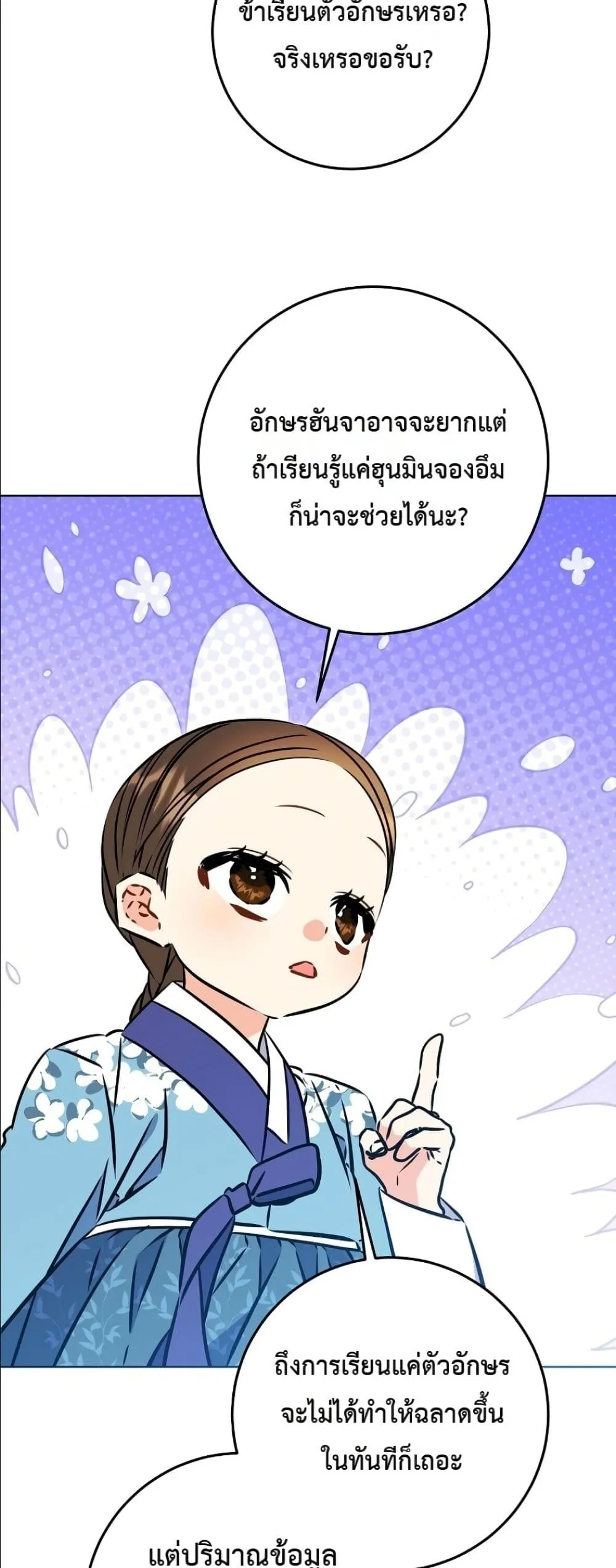 Manga-lc-com อ่านมังงะ อ่านการ์ตูน ออนไลน์ ฟรี The Princess’s Guide to a Perfect Life ตอนที่ 1 2 3 4 5 6 7 8 9 10 11 12 13 14 ฟรี ไม่มีโฆษณา Manga-lc - อ่าน มังงะ อ่าน การ์ตูน ออนไลน์ อ่านมังงะ ฟรี