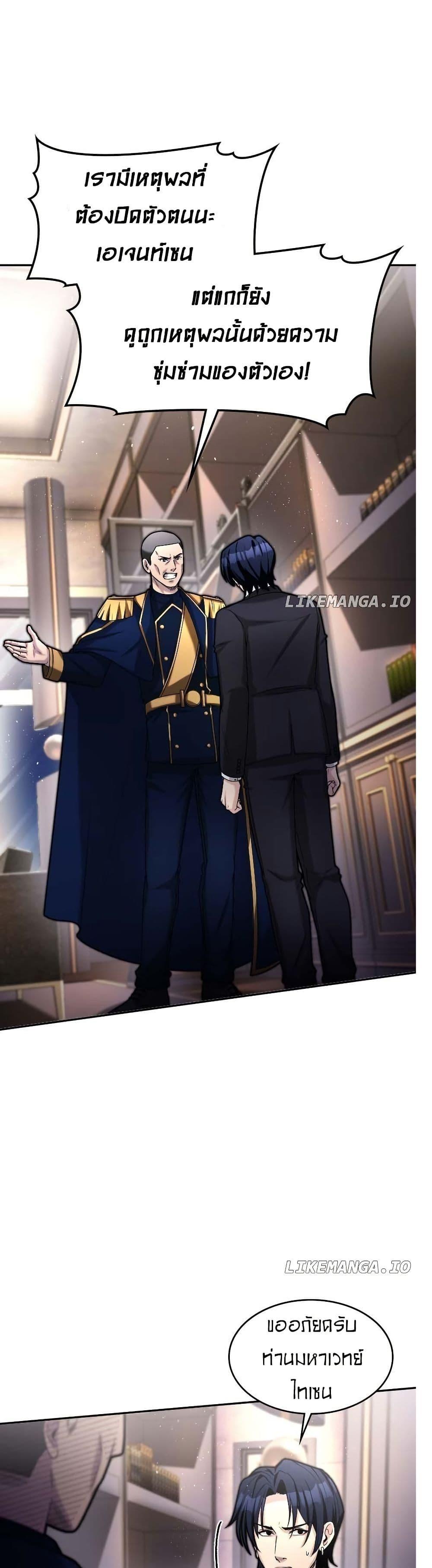 Manga-lc-com อ่านมังงะ อ่านการ์ตูน ออนไลน์ ฟรี Paranoid Mage ตอนที่ 1 2 3 4 5 6 7 8 9 10 11 12 13 14 ฟรี ไม่มีโฆษณา Manga-lc - อ่าน มังงะ อ่าน การ์ตูน ออนไลน์ อ่านมังงะ ฟรี