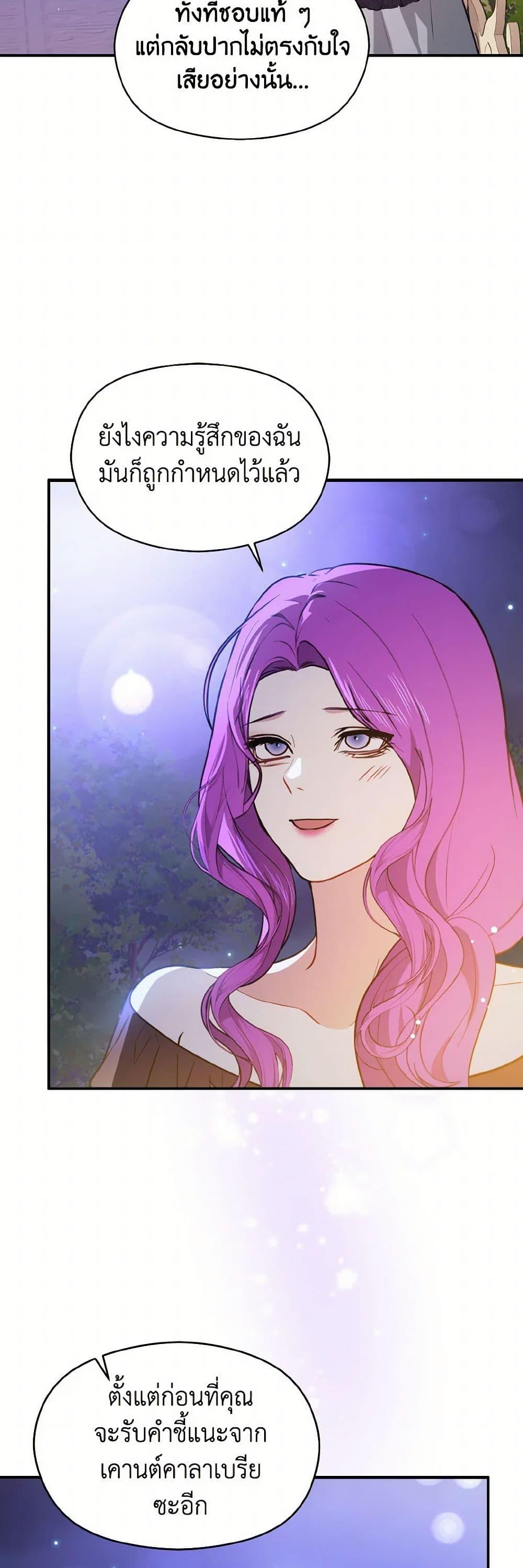 Manga-lc-com อ่านมังงะ อ่านการ์ตูน ออนไลน์ ฟรี I Didn’t Mean to Seduce the Male Lead! ตอนที่ 1 2 3 4 5 6 7 8 9 10 11 12 13 14 ฟรี ไม่มีโฆษณา Manga-lc - อ่าน มังงะ อ่าน การ์ตูน ออนไลน์ อ่านมังงะ ฟรี