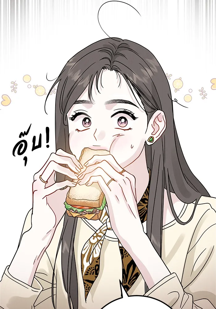 รักหลอกหยอกแฟนเก่า ตอนที่ 3 รูปที่ 56