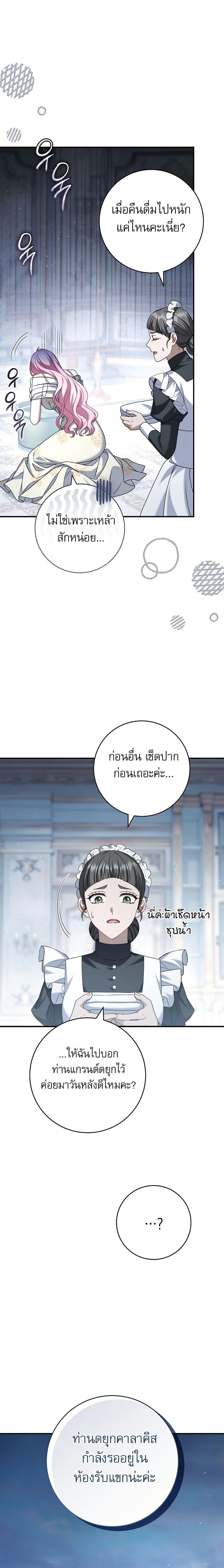 Manga-lc-com อ่านมังงะ อ่านการ์ตูน ออนไลน์ ฟรี Rather Than The Son, I’ll Take The Father ตอนที่ 1 2 3 4 5 6 7 8 9 10 11 12 13 14 ฟรี ไม่มีโฆษณา Manga-lc - อ่าน มังงะ อ่าน การ์ตูน ออนไลน์ อ่านมังงะ ฟรี