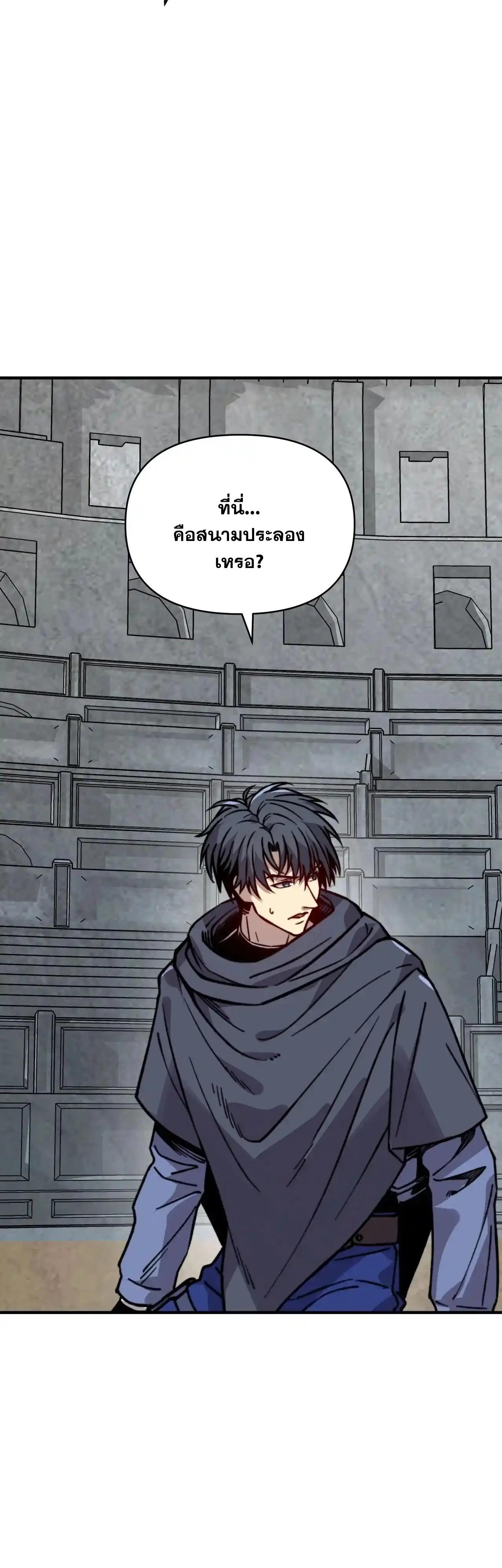 Manga-lc-com อ่านมังงะ อ่านการ์ตูน ออนไลน์ ฟรี Starting As The God Of Wealth, Taming Billions Of Divine Pets! ตอนที่ 1 2 3 4 5 6 7 8 9 10 11 12 13 14 ฟรี ไม่มีโฆษณา Manga-lc - อ่าน มังงะ อ่าน การ์ตูน ออนไลน์ อ่านมังงะ ฟรี