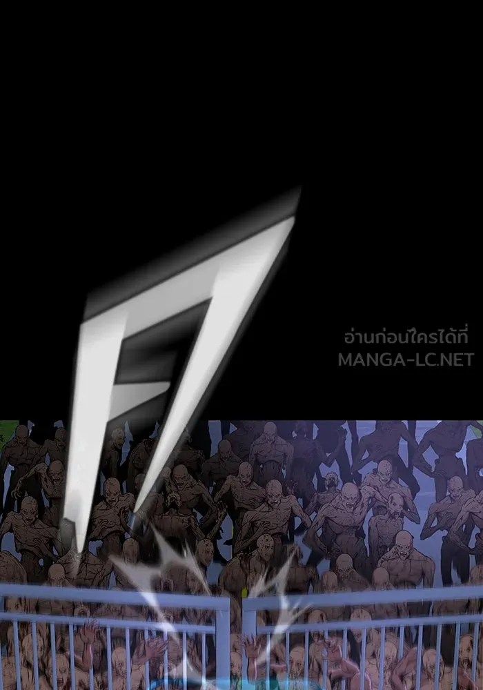 เพลเยอร์นักกินเหล็ก ตอนที่ 36 รูปที่ 96