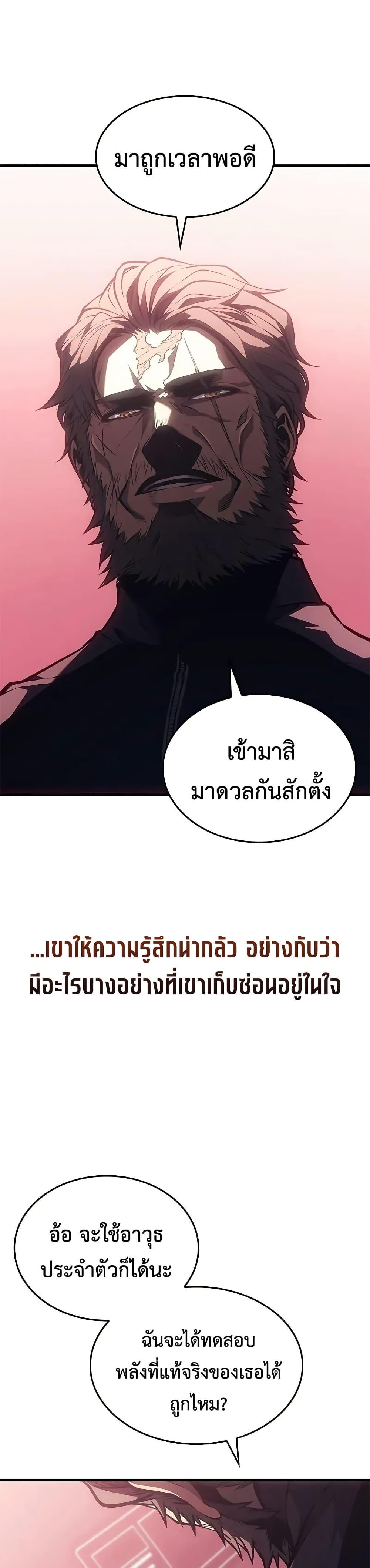 Manga-lc-com อ่านมังงะ อ่านการ์ตูน ออนไลน์ ฟรี Bad Bone Blood ตอนที่ 1 2 3 4 5 6 7 8 9 10 11 12 13 14 ฟรี ไม่มีโฆษณา Manga-lc - อ่าน มังงะ อ่าน การ์ตูน ออนไลน์ อ่านมังงะ ฟรี