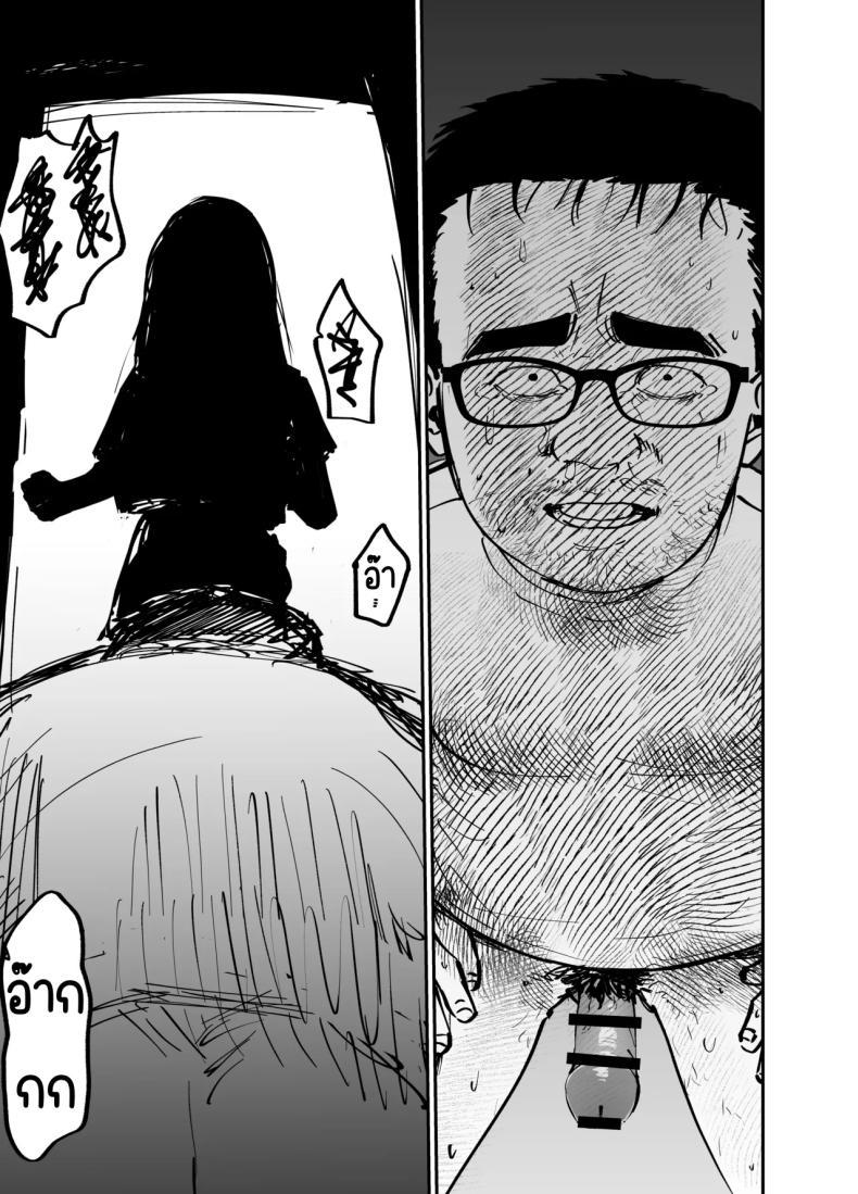 Doujin-Lc- อ่าน โดจิน มังฮวา เกาหลี ญี่ปุ่น จีน แปลไทย ลูกสาวที่ฝากเลี้ยง [Tarou Project (Ore Tarou)] Takuran no Musume ตอนที่ 1 2 3 4 5 6 7 8 9 10 11 12 13 14 ฟรี ไม่มีโฆษณา อ่าน โดจิน Manhwa เกาหลี ญี่ปุ่น จีน เรามีครบ คัดมาให้เน้นๆ โดจิน 18+ รับประกันความฟินโดย  Doujin Lc