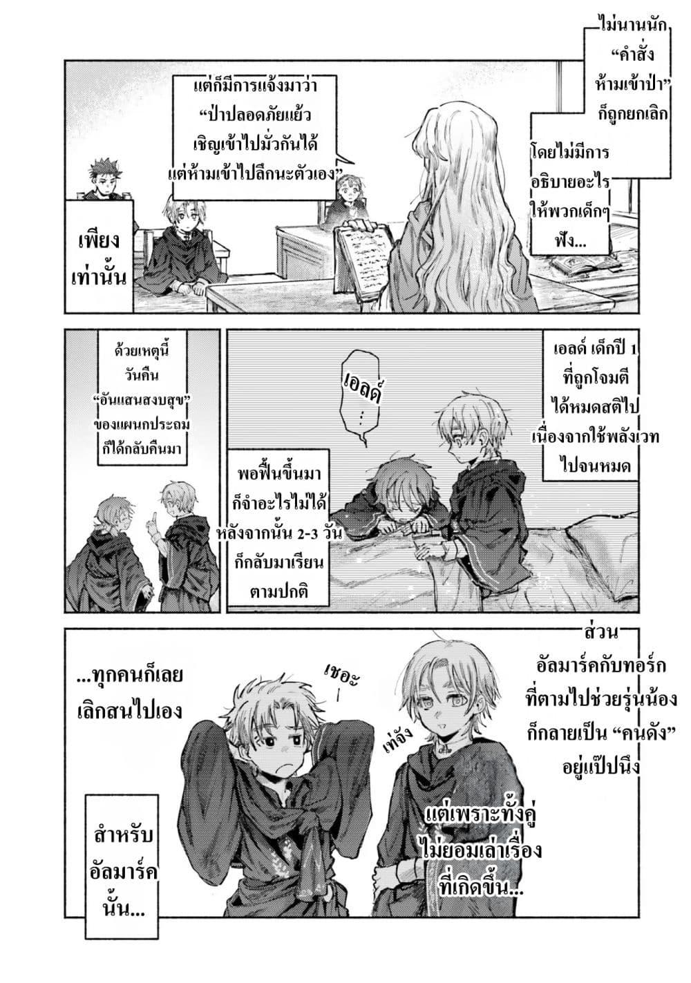 Manga-lc-com อ่านมังงะ อ่านการ์ตูน ออนไลน์ ฟรี Almark ตอนที่ 1 2 3 4 5 6 7 8 9 10 11 12 13 14 ฟรี ไม่มีโฆษณา Manga-lc - อ่าน มังงะ อ่าน การ์ตูน ออนไลน์ อ่านมังงะ ฟรี