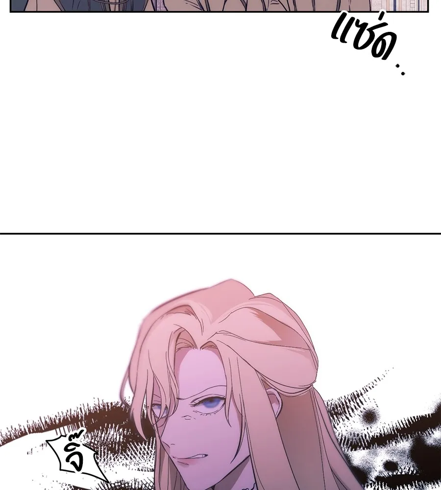 ทางหลุดพ้นของนักบุญลวง ตอนที่ 1 รูปที่ 101