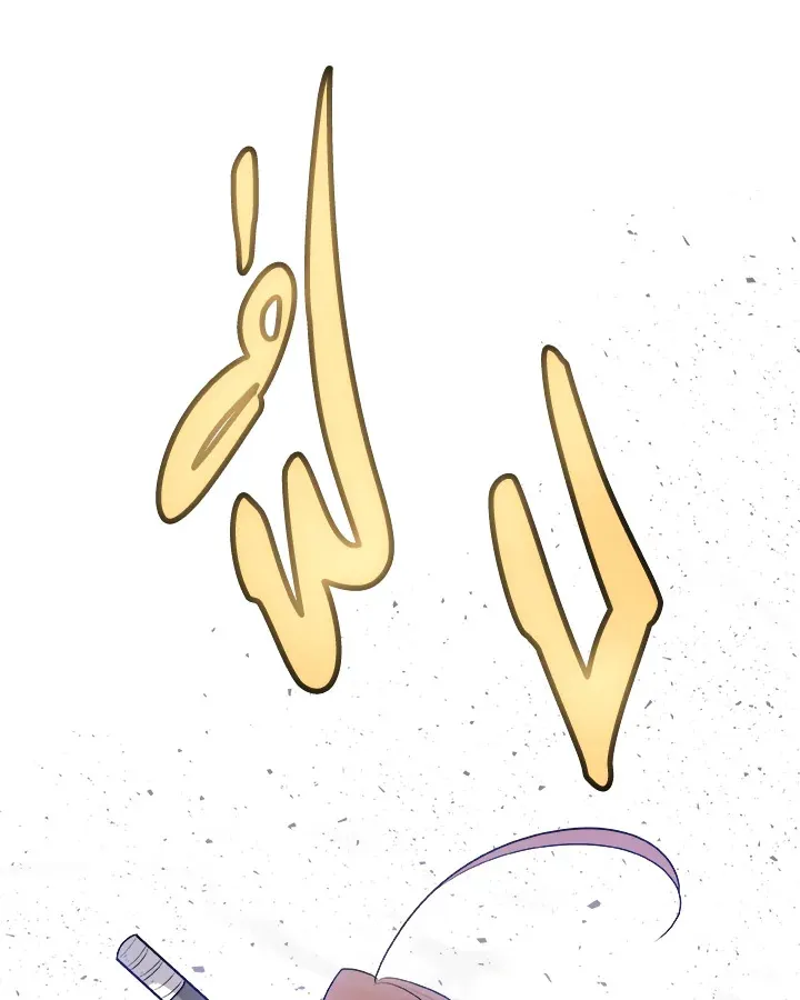 Overpowered Sword ตอนที่ ตอนที่ 137 รูปที่ 68