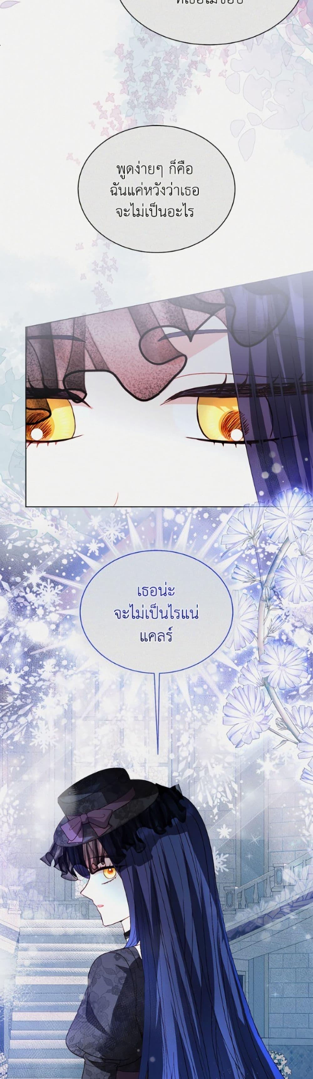 Manga-lc-com อ่านมังงะ อ่านการ์ตูน ออนไลน์ ฟรี My Father, the Possessive Demi-God ตอนที่ 1 2 3 4 5 6 7 8 9 10 11 12 13 14 ฟรี ไม่มีโฆษณา Manga-lc - อ่าน มังงะ อ่าน การ์ตูน ออนไลน์ อ่านมังงะ ฟรี