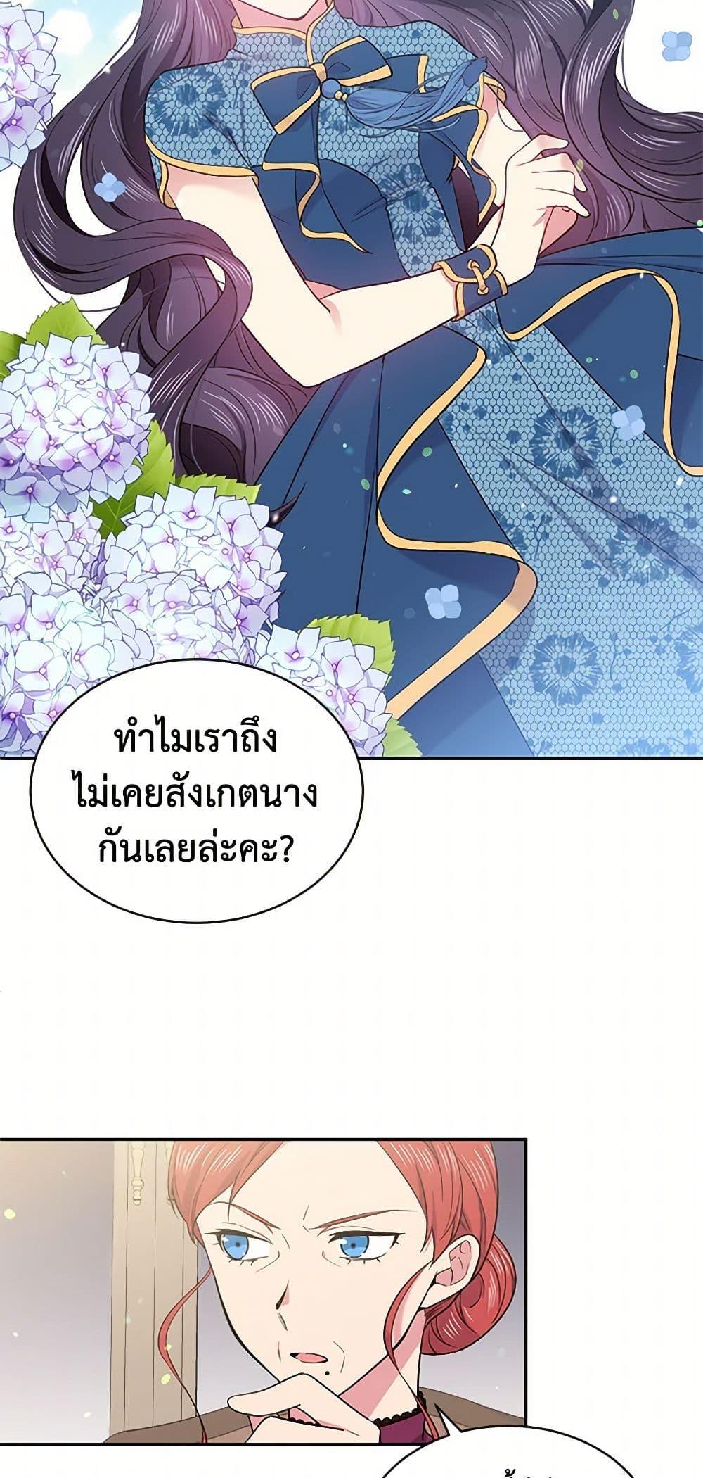 Manga-lc-com อ่านมังงะ อ่านการ์ตูน ออนไลน์ ฟรี My Goal is to Live a Long ตอนที่ 1 2 3 4 5 6 7 8 9 10 11 12 13 14 ฟรี ไม่มีโฆษณา Manga-lc - อ่าน มังงะ อ่าน การ์ตูน ออนไลน์ อ่านมังงะ ฟรี