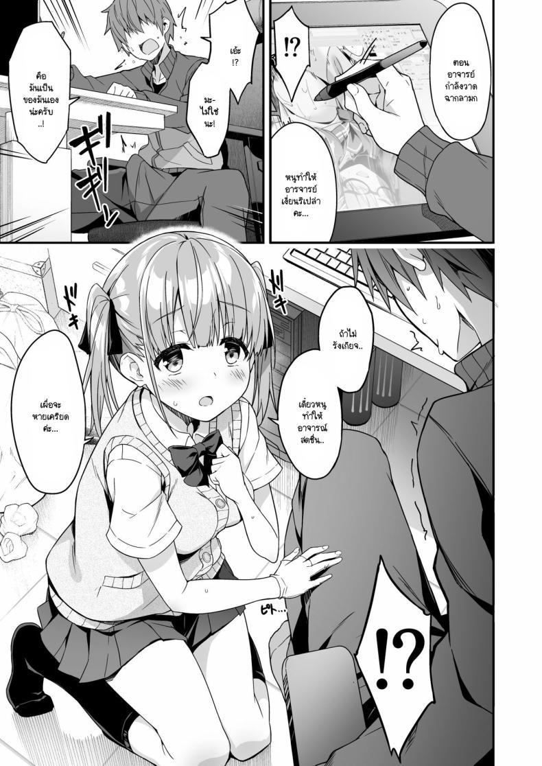 Doujin-Lc- อ่าน โดจิน มังฮวา เกาหลี ญี่ปุ่น จีน แปลไทย ผู้ช่วย JK Delivery [Otukimi Koubo (Akizora Momidi)] Kaji Daikou o Tanondara JK ga Kita node Tsuika de Iroiro Onegai shite mita ตอนที่ 1 2 3 4 5 6 7 8 9 10 11 12 13 14 ฟรี ไม่มีโฆษณา อ่าน โดจิน Manhwa เกาหลี ญี่ปุ่น จีน เรามีครบ คัดมาให้เน้นๆ โดจิน 18+ รับประกันความฟินโดย  Doujin Lc