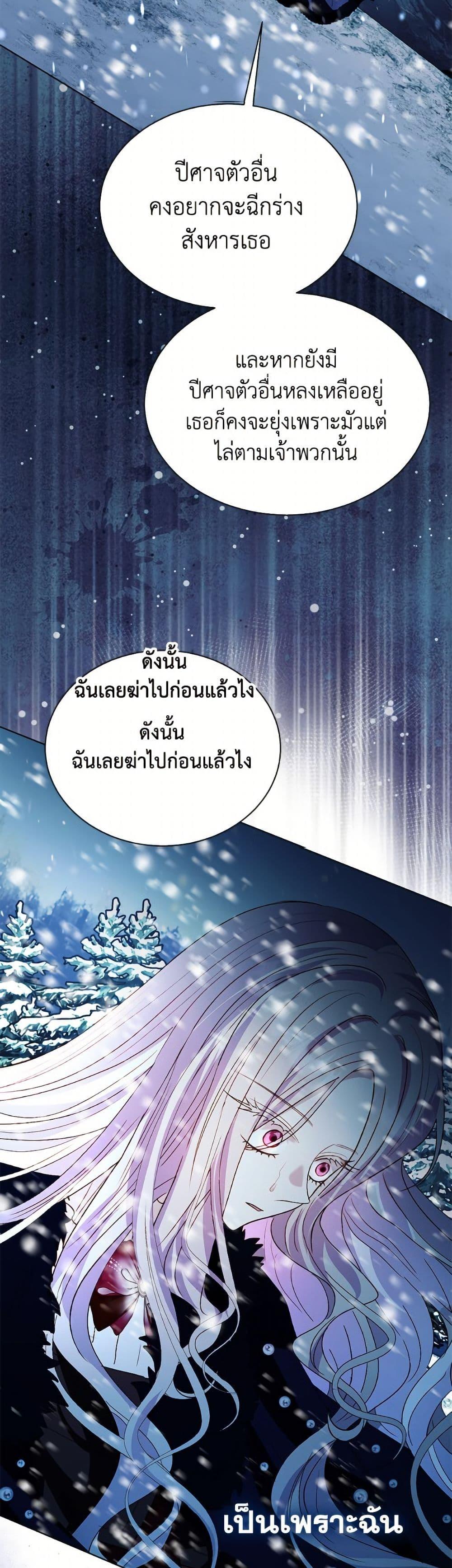 Manga-lc-com อ่านมังงะ อ่านการ์ตูน ออนไลน์ ฟรี My Father, the Possessive Demi-God ตอนที่ 1 2 3 4 5 6 7 8 9 10 11 12 13 14 ฟรี ไม่มีโฆษณา Manga-lc - อ่าน มังงะ อ่าน การ์ตูน ออนไลน์ อ่านมังงะ ฟรี