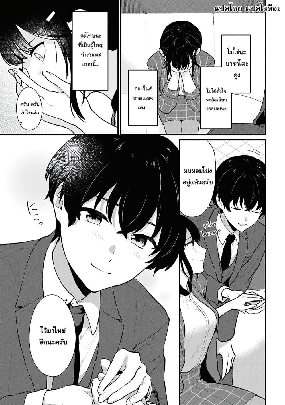 Manga-lc-com อ่านมังงะ อ่านการ์ตูน ออนไลน์ ฟรี Danjohi 15 no Sekai demo Futsu ni Ikirareru to Omotta ~ Geki Juu Kanjou na Kanojotachi ga Mujikaku Danshi ni Honrousaretara ตอนที่ 1 2 3 4 5 6 7 8 9 10 11 12 13 14 ฟรี ไม่มีโฆษณา Manga-lc - อ่าน มังงะ อ่าน การ์ตูน ออนไลน์ อ่านมังงะ ฟรี