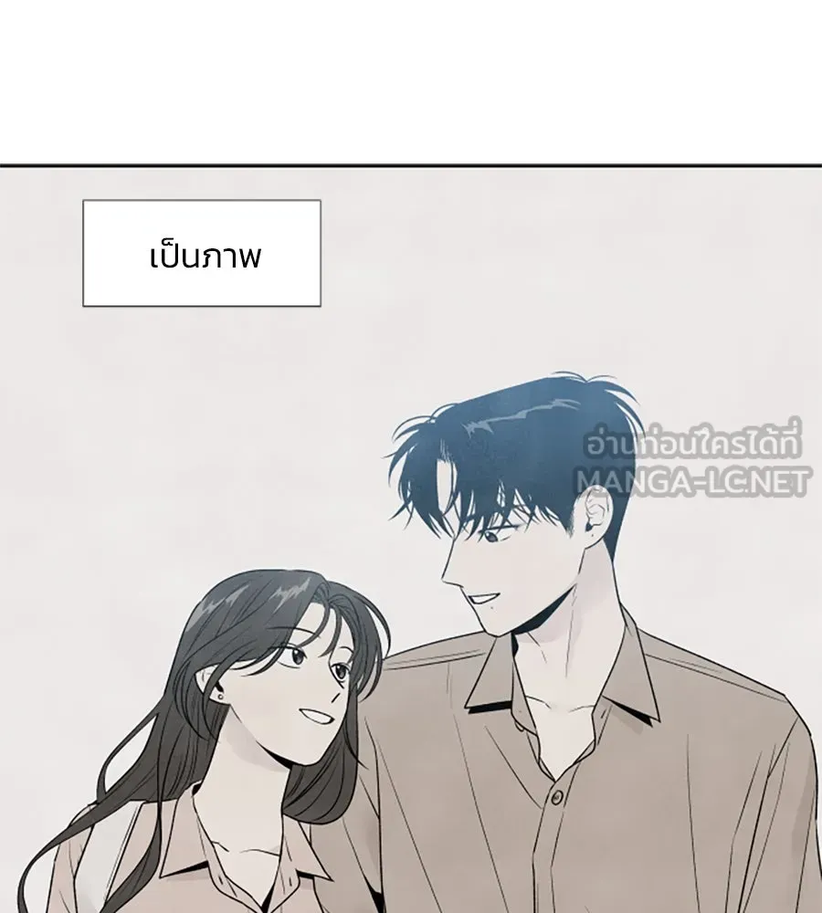 เหตุผลของคนไม่อยากอยู่ ตอนที่ 25 รูปที่ 63
