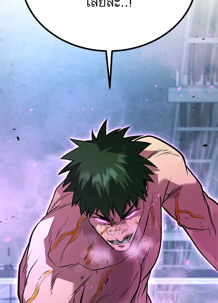 ราชาลานประลอง ตอนที่ 67 รูปที่ 134