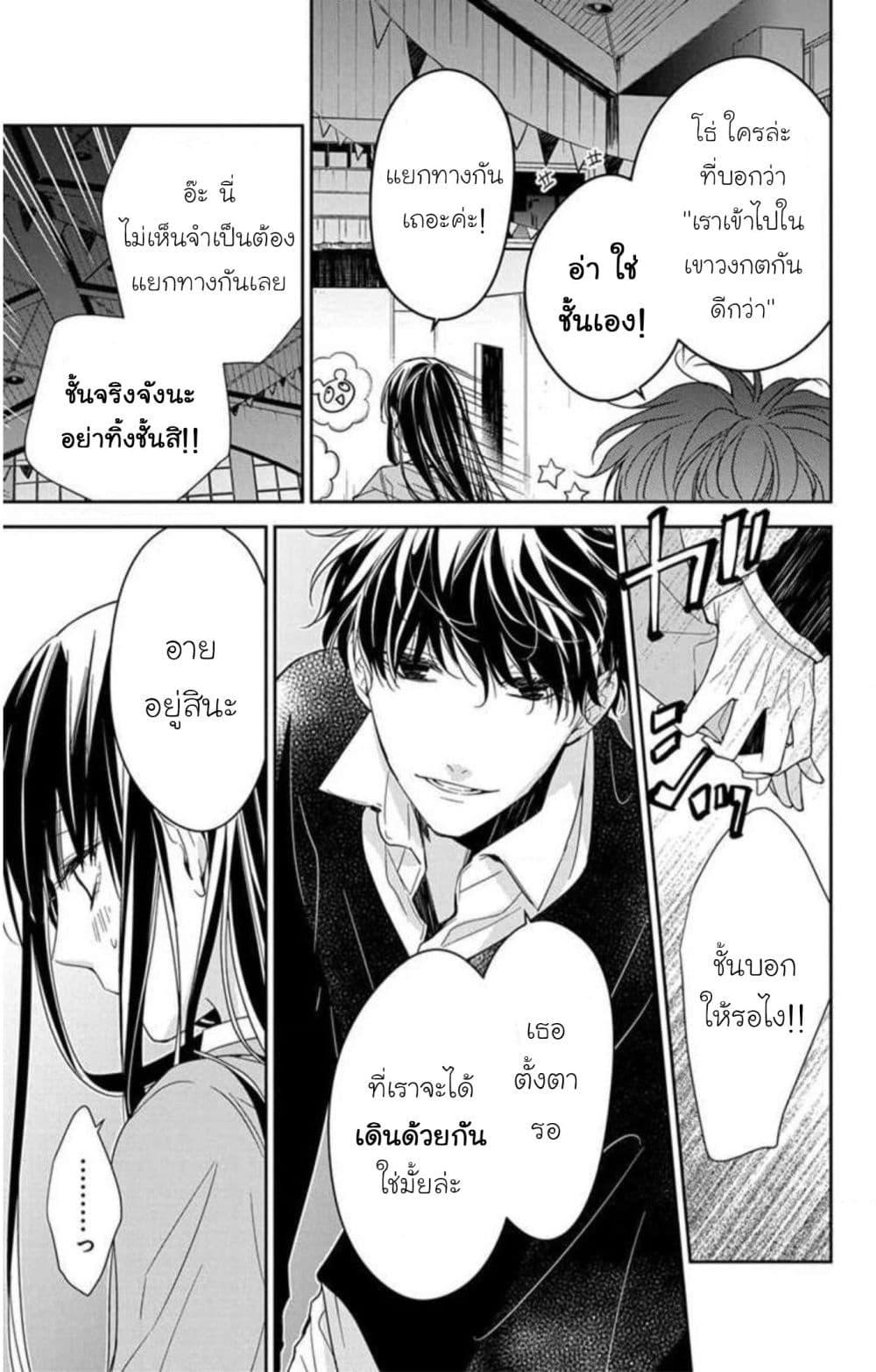 Manga-lc-com อ่านมังงะ อ่านการ์ตูน ออนไลน์ ฟรี Tsuiraku JK to Haijin Kyoushi ตอนที่ 1 2 3 4 5 6 7 8 9 10 11 12 13 14 ฟรี ไม่มีโฆษณา Manga-lc - อ่าน มังงะ อ่าน การ์ตูน ออนไลน์ อ่านมังงะ ฟรี