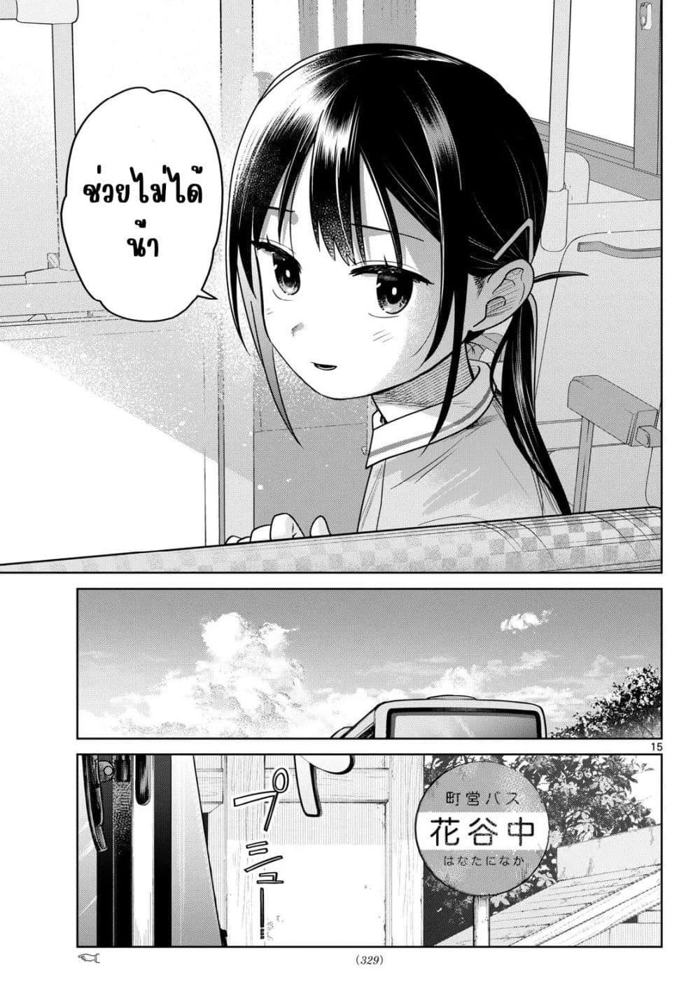 Manga-lc-com อ่านมังงะ อ่านการ์ตูน ออนไลน์ ฟรี Futari Bus ตอนที่ 1 2 3 4 5 6 7 8 9 10 11 12 13 14 ฟรี ไม่มีโฆษณา Manga-lc - อ่าน มังงะ อ่าน การ์ตูน ออนไลน์ อ่านมังงะ ฟรี