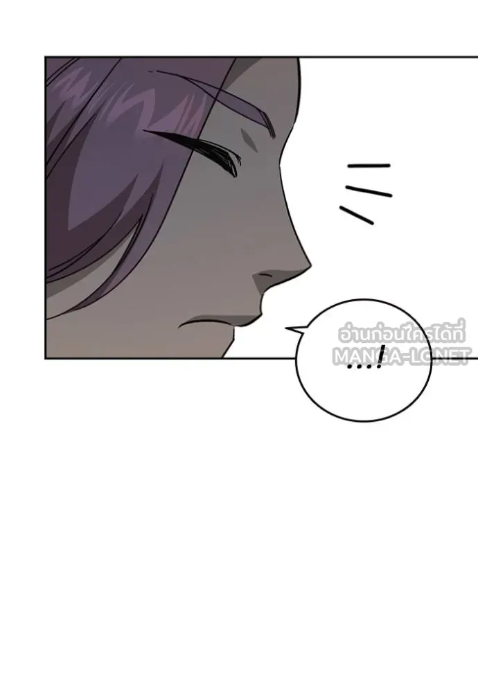 Study Group ตอนที่ 260 รูปที่ 24