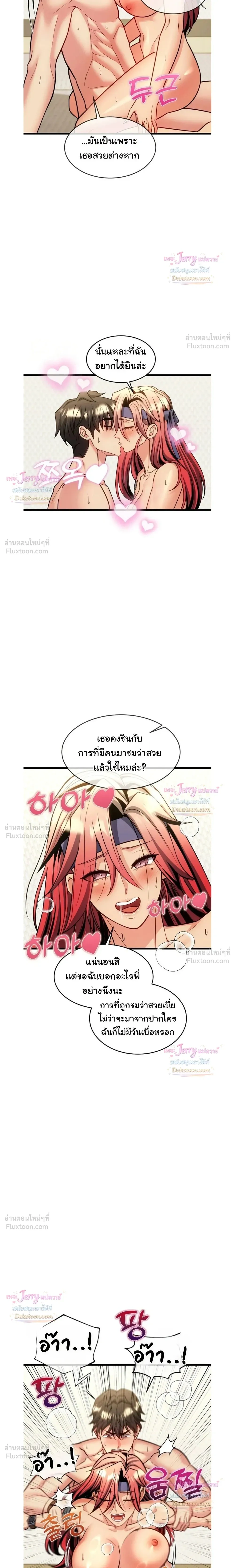 Doujin-Lc- อ่าน โดจิน มังฮวา เกาหลี ญี่ปุ่น จีน แปลไทย A Billion Dollar Girlfriend บททดสอบรัก เกมพันล้าน ตอนที่ 1 2 3 4 5 6 7 8 9 10 11 12 13 14 ฟรี ไม่มีโฆษณา อ่าน โดจิน Manhwa เกาหลี ญี่ปุ่น จีน เรามีครบ คัดมาให้เน้นๆ โดจิน 18+ รับประกันความฟินโดย  Doujin Lc
