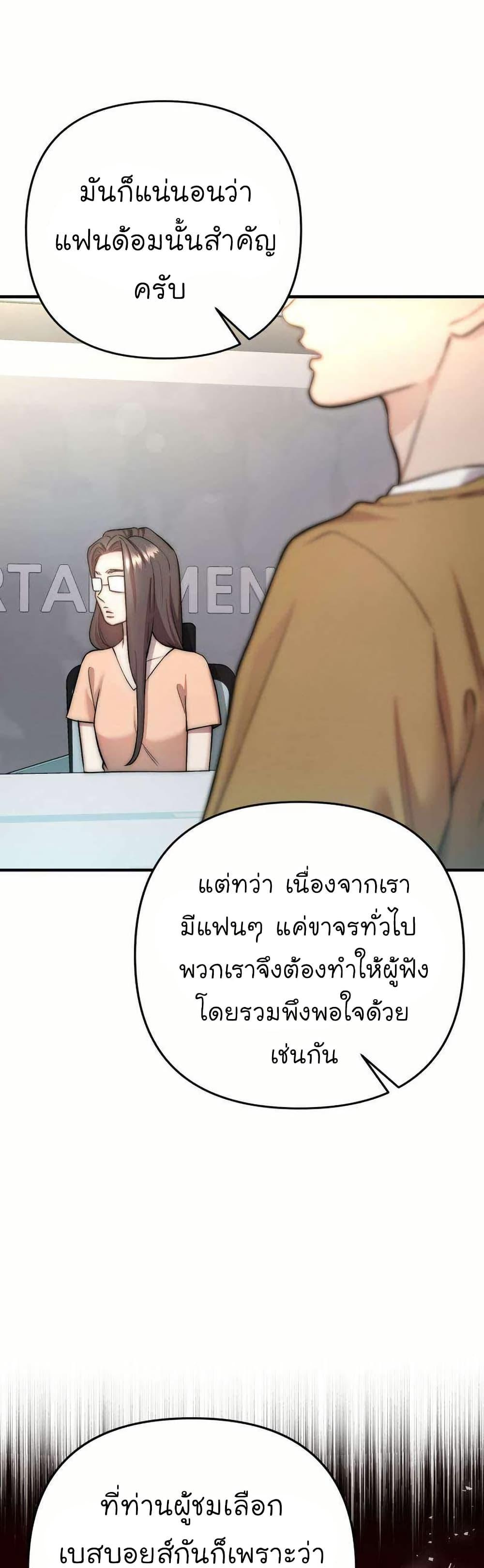 Manga-lc-com อ่านมังงะ อ่านการ์ตูน ออนไลน์ ฟรี Acting Genius, TOP Idol! ตอนที่ 1 2 3 4 5 6 7 8 9 10 11 12 13 14 ฟรี ไม่มีโฆษณา Manga-lc - อ่าน มังงะ อ่าน การ์ตูน ออนไลน์ อ่านมังงะ ฟรี