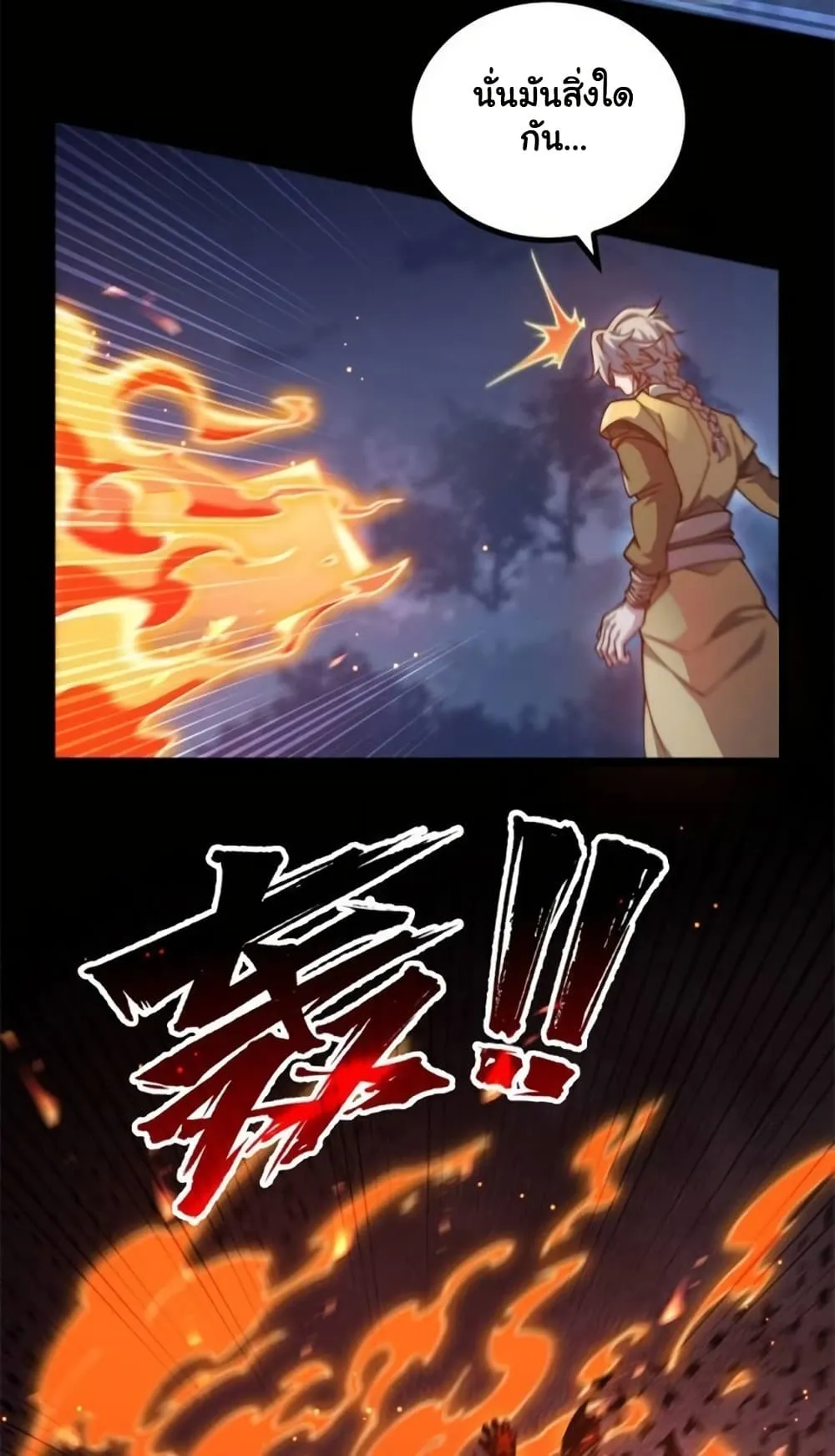 Manga-lc-com อ่านมังงะ อ่านการ์ตูน ออนไลน์ ฟรี Heaven’s Devourer ตอนที่ 1 2 3 4 5 6 7 8 9 10 11 12 13 14 ฟรี ไม่มีโฆษณา Manga-lc - อ่าน มังงะ อ่าน การ์ตูน ออนไลน์ อ่านมังงะ ฟรี