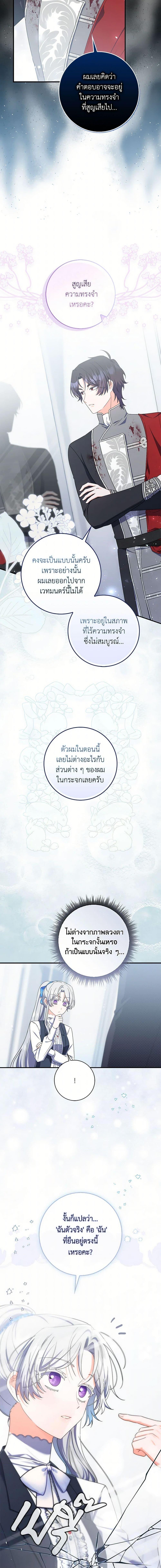 Manga-lc-com อ่านมังงะ อ่านการ์ตูน ออนไลน์ ฟรี I Listened to My Husband and Brought In a Lover ตอนที่ 1 2 3 4 5 6 7 8 9 10 11 12 13 14 ฟรี ไม่มีโฆษณา Manga-lc - อ่าน มังงะ อ่าน การ์ตูน ออนไลน์ อ่านมังงะ ฟรี