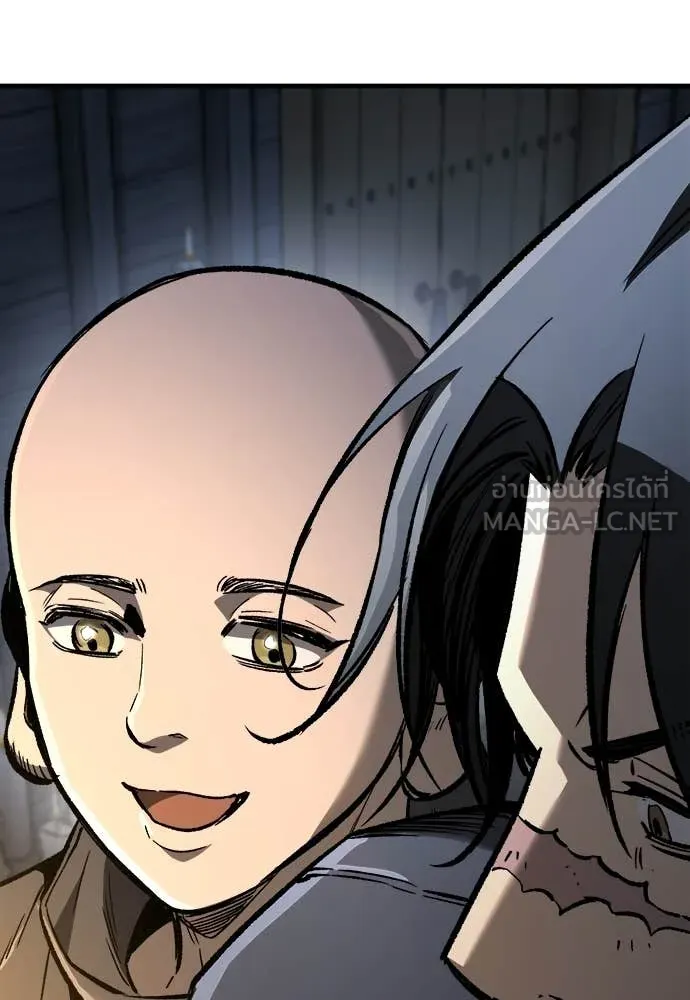 ผู้พิทักษ์เถื่อน ตอนที่ 21 รูปที่ 10