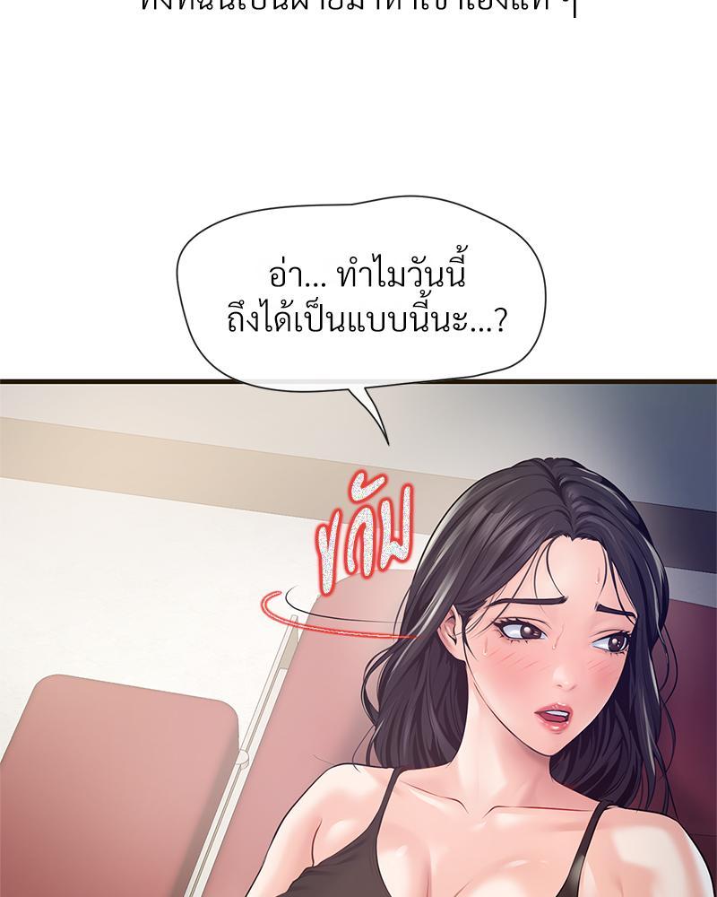 Doujin-Lc- อ่าน โดจิน มังฮวา เกาหลี ญี่ปุ่น จีน แปลไทย Delirious Diary ตอนที่ 1 2 3 4 5 6 7 8 9 10 11 12 13 14 ฟรี ไม่มีโฆษณา อ่าน โดจิน Manhwa เกาหลี ญี่ปุ่น จีน เรามีครบ คัดมาให้เน้นๆ โดจิน 18+ รับประกันความฟินโดย  Doujin Lc