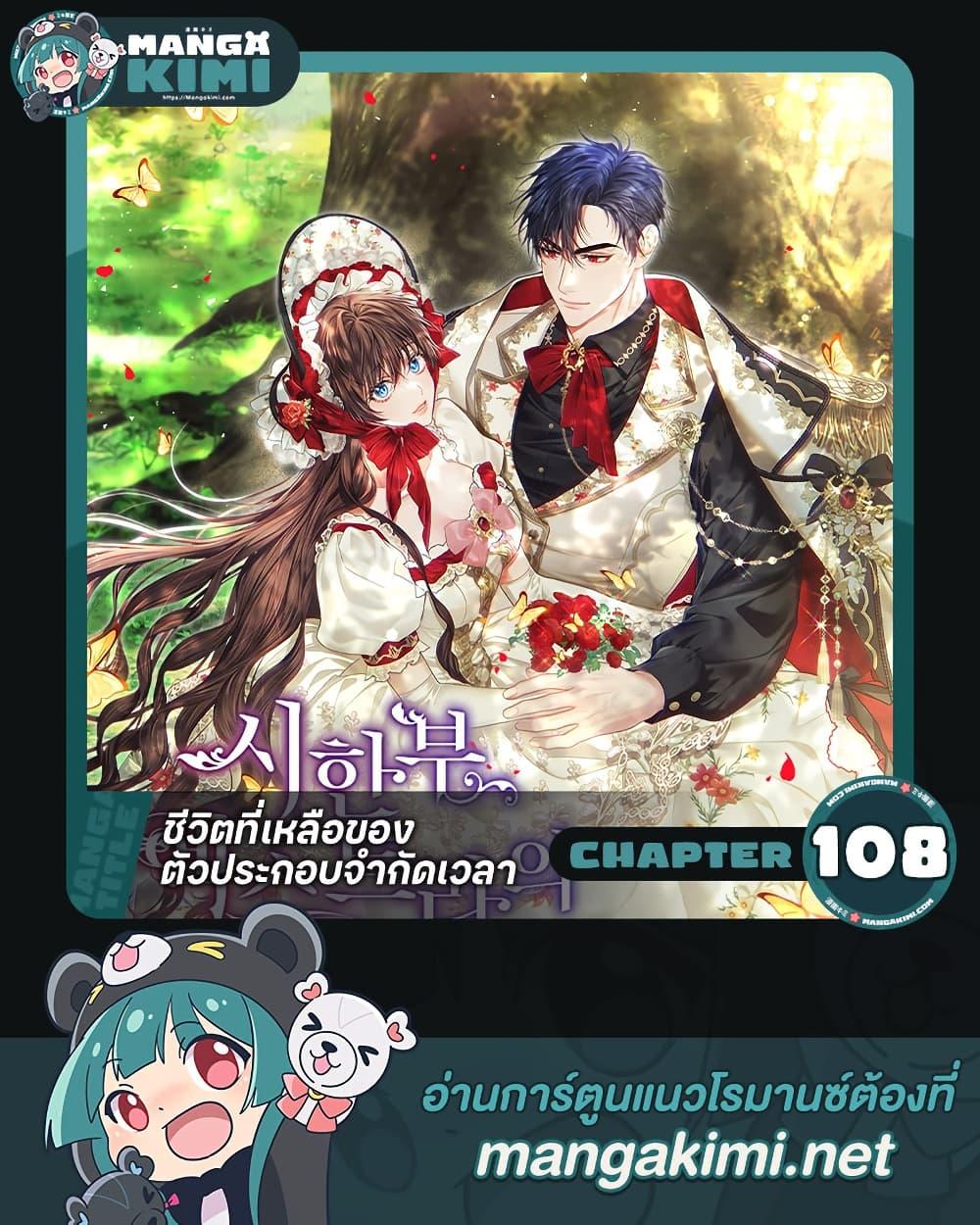 Manga-lc-com อ่านมังงะ อ่านการ์ตูน ออนไลน์ ฟรี Limited Extra time ตอนที่ 1 2 3 4 5 6 7 8 9 10 11 12 13 14 ฟรี ไม่มีโฆษณา Manga-lc - อ่าน มังงะ อ่าน การ์ตูน ออนไลน์ อ่านมังงะ ฟรี