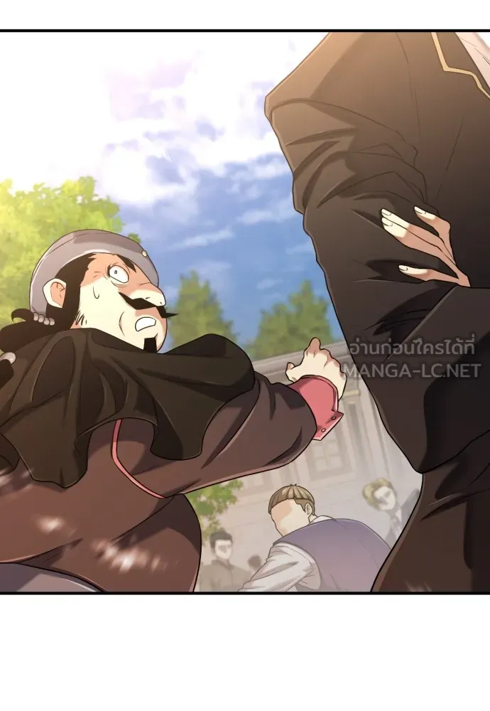 ยอดสถาปนิกผู้พิทักษ์อาณาจักร ตอนที่ 133 รูปที่ 51