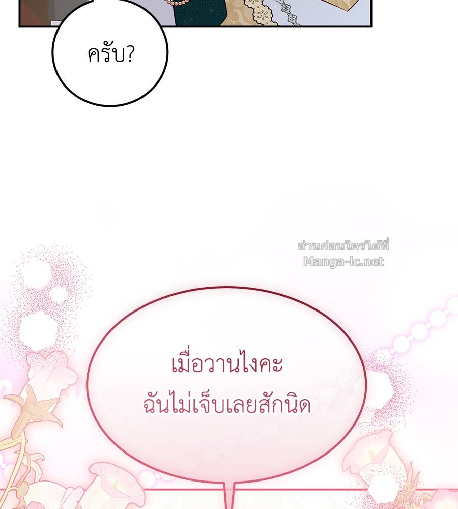 Doujin-Lc- อ่าน โดจิน มังฮวา เกาหลี ญี่ปุ่น จีน แปลไทย แกรนด์ดัชเชสล็อกมง ตอนที่ 1 2 3 4 5 6 7 8 9 10 11 12 13 14 ฟรี ไม่มีโฆษณา อ่าน โดจิน Manhwa เกาหลี ญี่ปุ่น จีน เรามีครบ คัดมาให้เน้นๆ โดจิน 18+ รับประกันความฟินโดย Doujin Lc