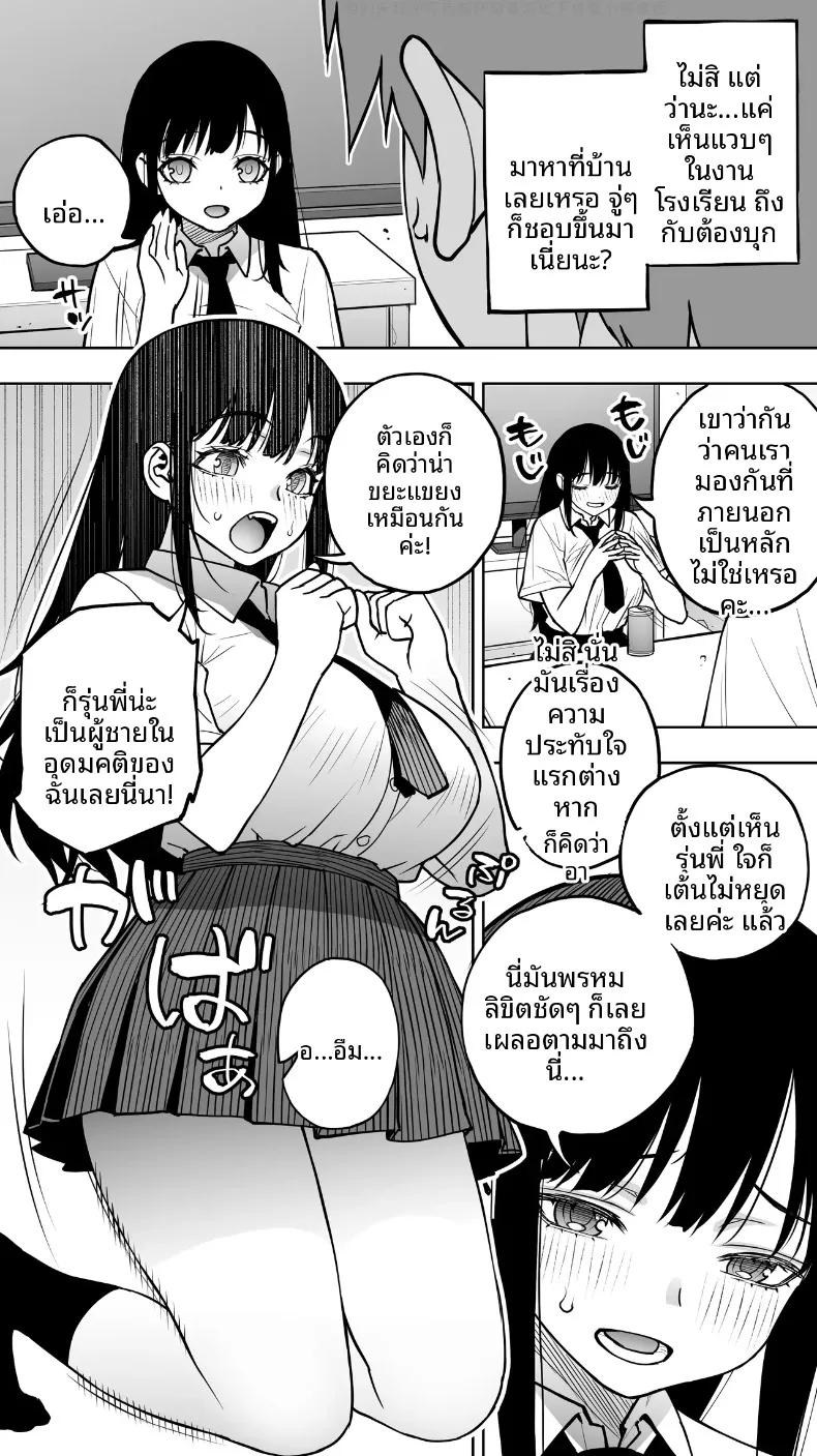 Doujin-Lc- อ่าน โดจิน มังฮวา เกาหลี ญี่ปุ่น จีน แปลไทย สุดท้ายก็จบด้วยการใช้นิ้วและแตกใน (Raidon) ตอนที่ 1 2 3 4 5 6 7 8 9 10 11 12 13 14 ฟรี ไม่มีโฆษณา อ่าน โดจิน Manhwa เกาหลี ญี่ปุ่น จีน เรามีครบ คัดมาให้เน้นๆ โดจิน 18+ รับประกันความฟินโดย  Doujin Lc