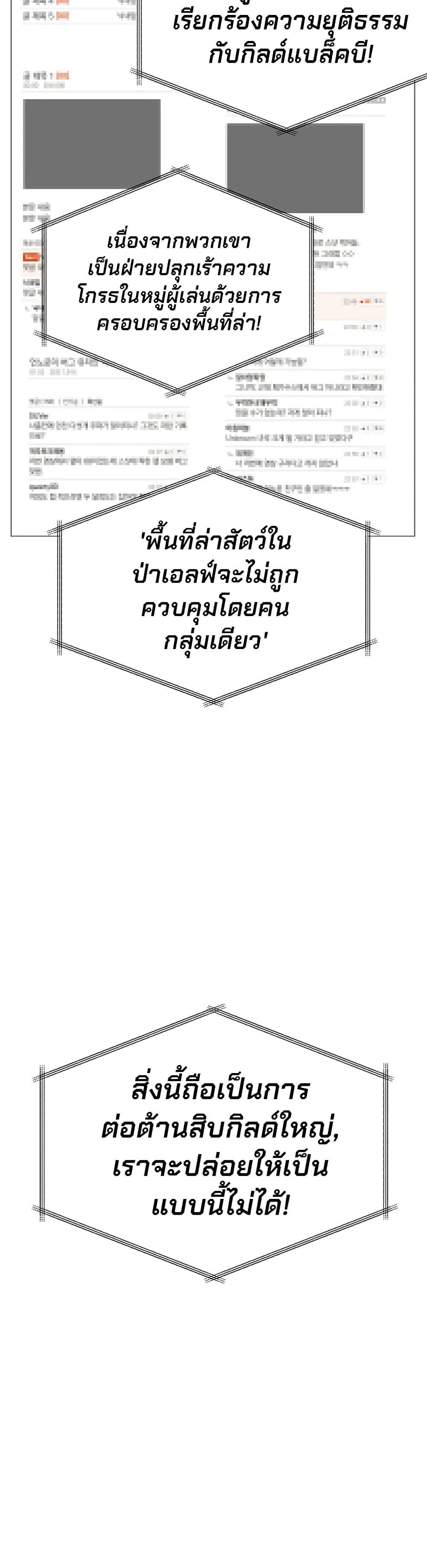 Manga-lc-com อ่านมังงะ อ่านการ์ตูน ออนไลน์ ฟรี The Healing Priest of the Sun ตอนที่ 1 2 3 4 5 6 7 8 9 10 11 12 13 14 ฟรี ไม่มีโฆษณา Manga-lc - อ่าน มังงะ อ่าน การ์ตูน ออนไลน์ อ่านมังงะ ฟรี