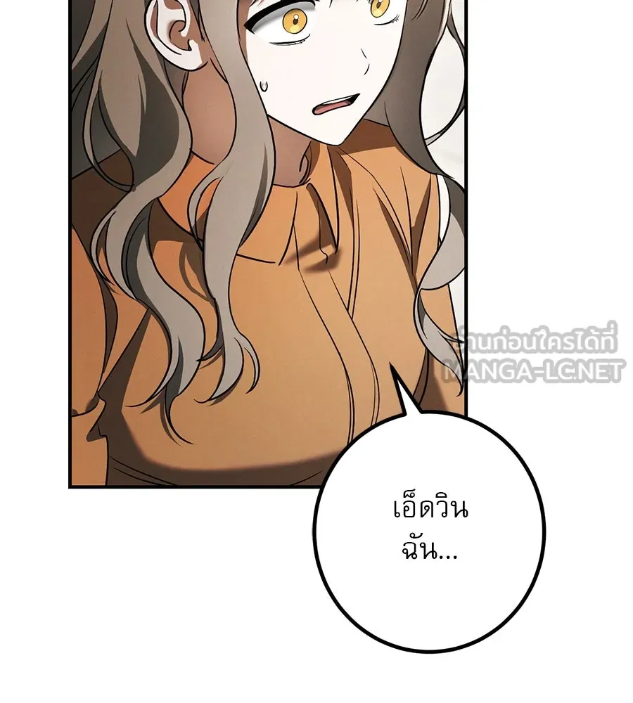 เรือนจำรัก ตอนที่ 31 รูปที่ 3