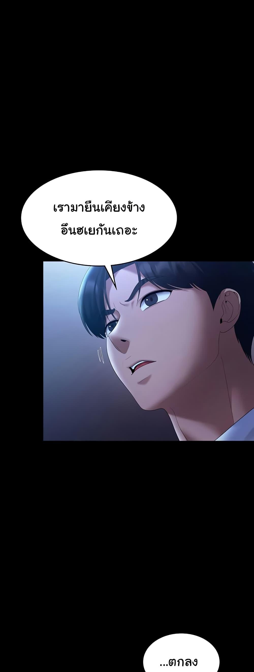 Doujin-Lc- อ่าน โดจิน มังฮวา เกาหลี ญี่ปุ่น จีน แปลไทย The Chairman’s Wife ตอนที่ 1 2 3 4 5 6 7 8 9 10 11 12 13 14 ฟรี ไม่มีโฆษณา อ่าน โดจิน Manhwa เกาหลี ญี่ปุ่น จีน เรามีครบ คัดมาให้เน้นๆ โดจิน 18+ รับประกันความฟินโดย  Doujin Lc