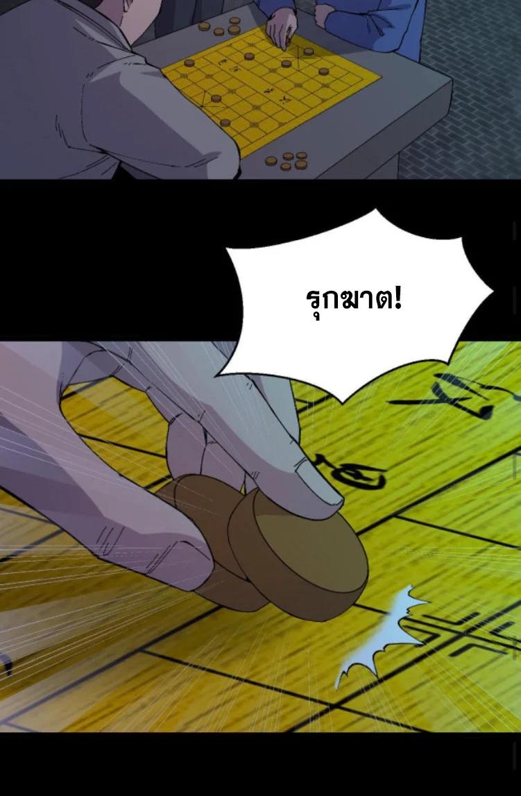 Manga-lc-com อ่านมังงะ อ่านการ์ตูน ออนไลน์ ฟรี Rebirth Back to 1983 to be a Millionaire ตอนที่ 1 2 3 4 5 6 7 8 9 10 11 12 13 14 ฟรี ไม่มีโฆษณา Manga-lc - อ่าน มังงะ อ่าน การ์ตูน ออนไลน์ อ่านมังงะ ฟรี