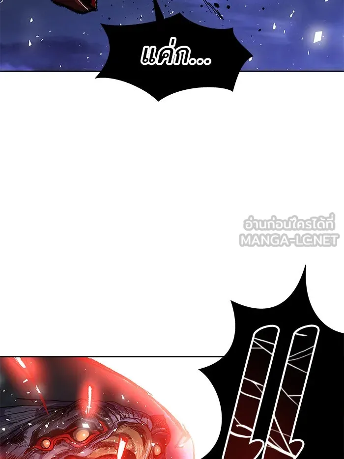 ยอดคนเลเวลทะลุ ตอนที่ 5 กิลด์บังแพสุดแข็งแกร่ง (1) รูปที่ 159