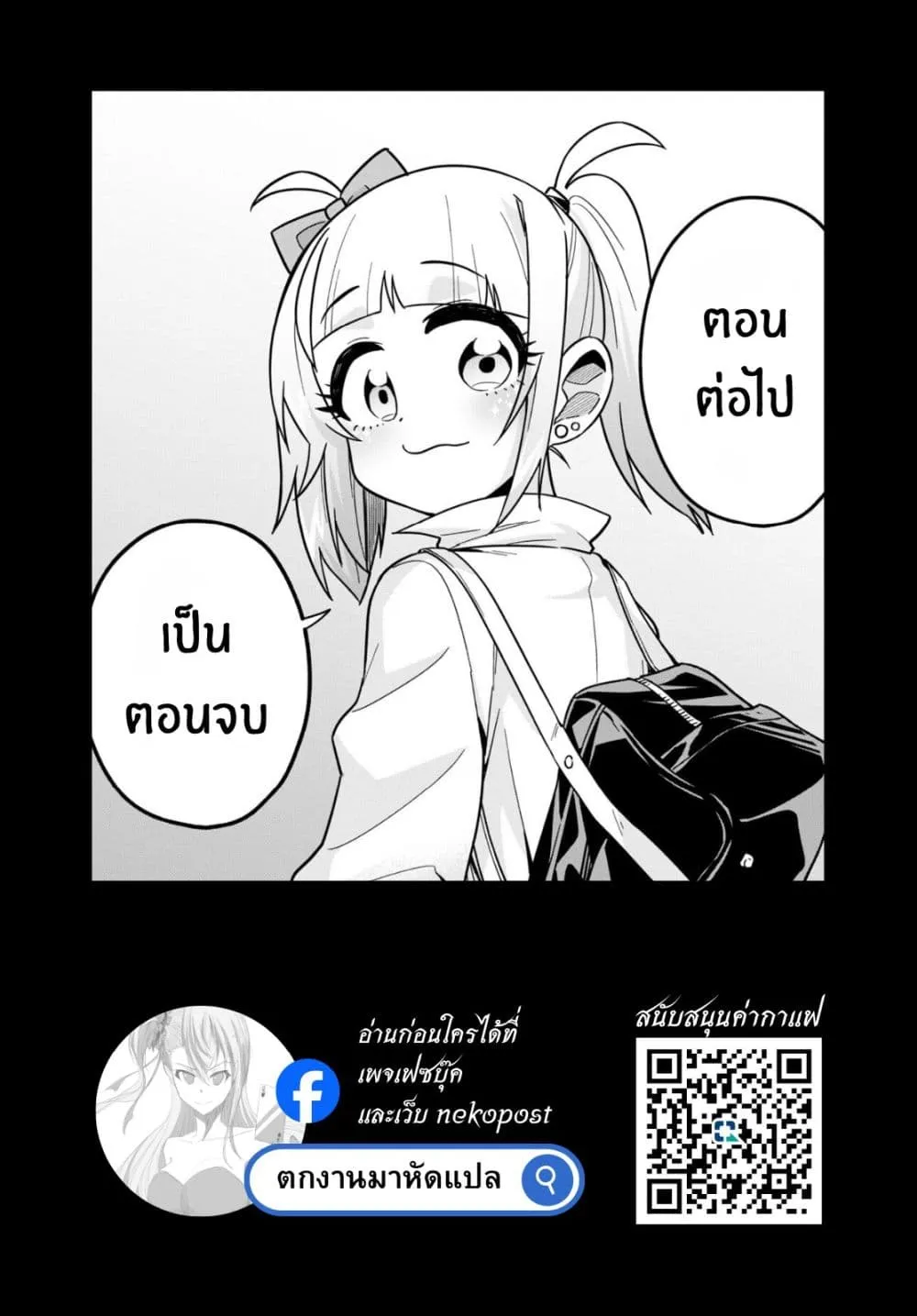 Manga-lc-com อ่านมังงะ อ่านการ์ตูน ออนไลน์ ฟรี Gal to Onna Kishi ตอนที่ 1 2 3 4 5 6 7 8 9 10 11 12 13 14 ฟรี ไม่มีโฆษณา Manga-lc - อ่าน มังงะ อ่าน การ์ตูน ออนไลน์ อ่านมังงะ ฟรี