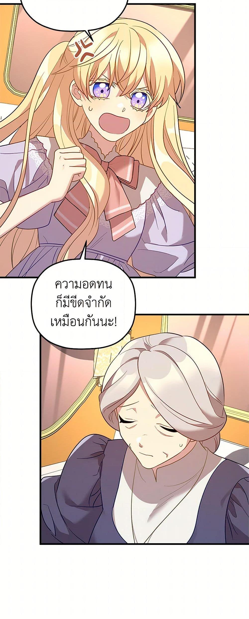 Manga-lc-com อ่านมังงะ อ่านการ์ตูน ออนไลน์ ฟรี The Baby Saint Wants to Destroy the World! ตอนที่ 1 2 3 4 5 6 7 8 9 10 11 12 13 14 ฟรี ไม่มีโฆษณา Manga-lc - อ่าน มังงะ อ่าน การ์ตูน ออนไลน์ อ่านมังงะ ฟรี