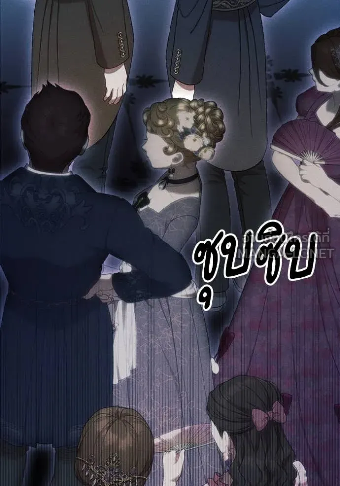 รักนะคะ ป๊ะป๋า ตอนที่ 18 รูปที่ 3