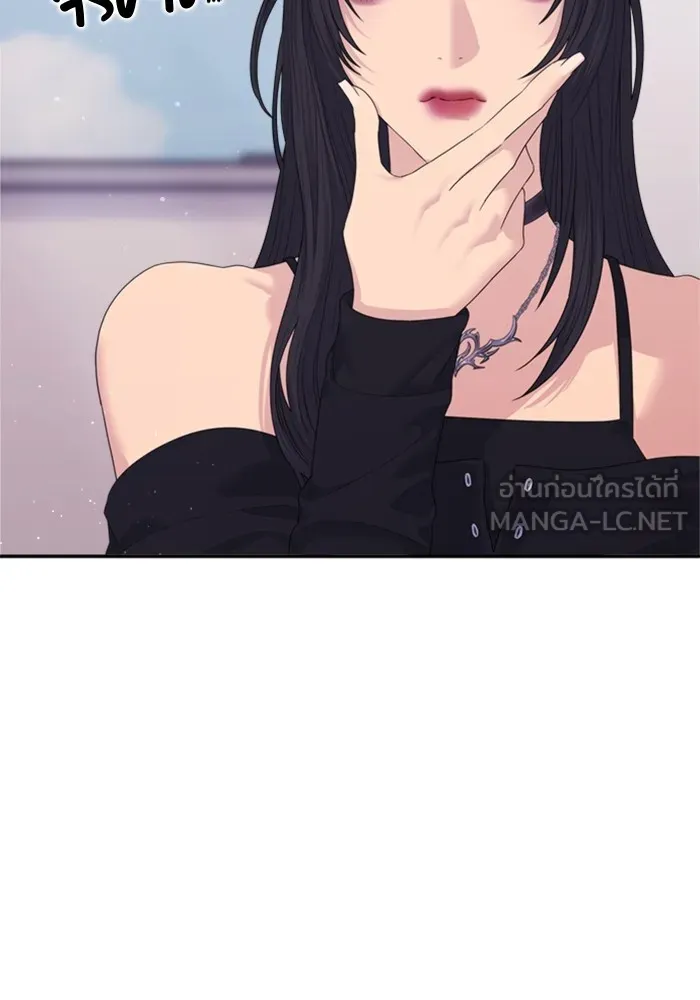 Couple Breaker ตอนที่ 56 รูปที่ 3