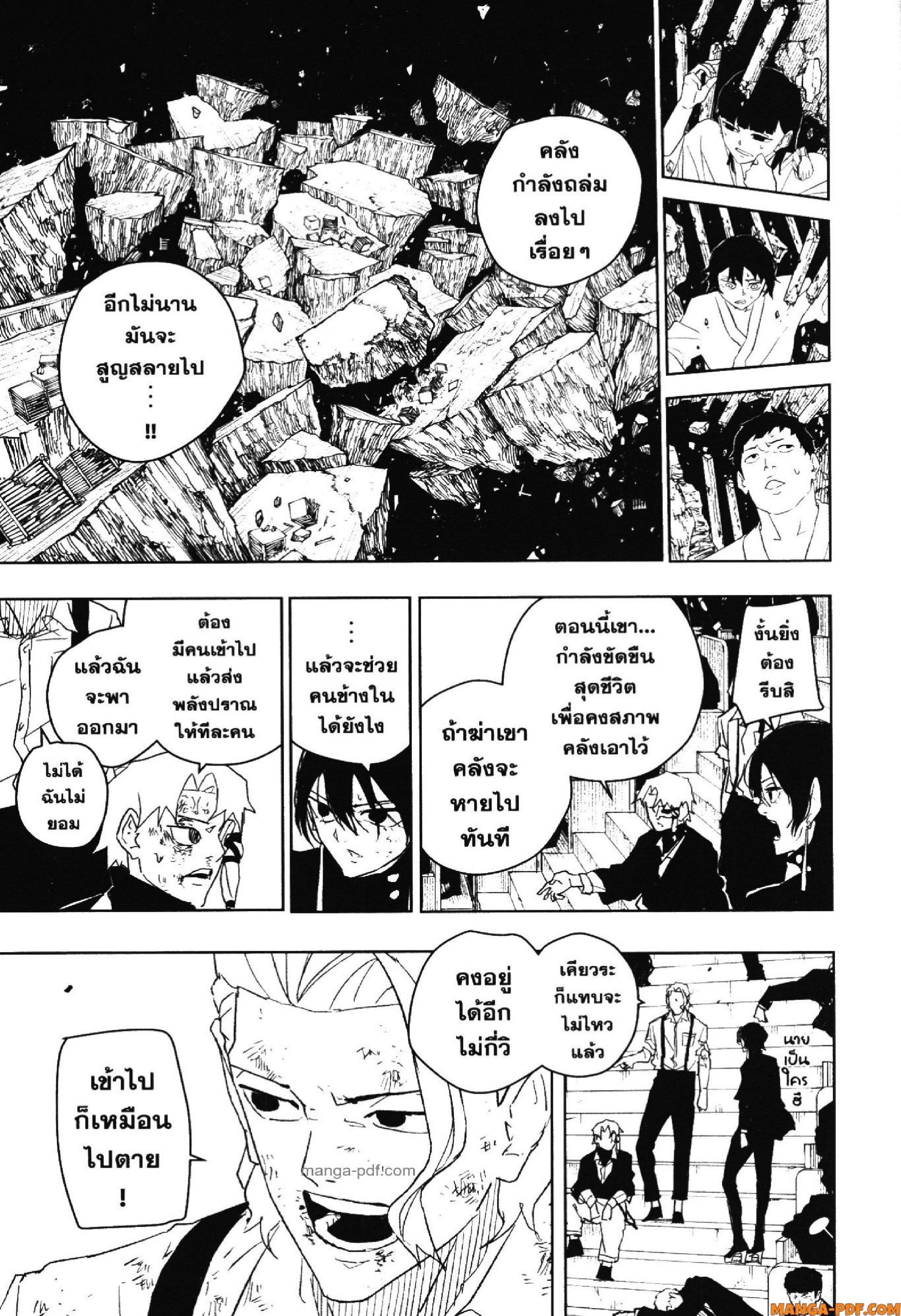 Manga-lc-com อ่านมังงะ อ่านการ์ตูน ออนไลน์ ฟรี KAGURABACHI คากุระบาจิ ตอนที่ 1 2 3 4 5 6 7 8 9 10 11 12 13 14 ฟรี ไม่มีโฆษณา Manga-lc - อ่าน มังงะ อ่าน การ์ตูน ออนไลน์ อ่านมังงะ ฟรี