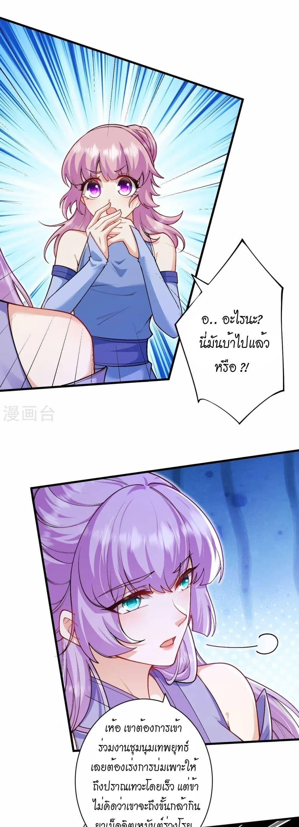 Manga-lc-com อ่านมังงะ อ่านการ์ตูน ออนไลน์ ฟรี Against the Gods อสูรพลิกฟ้า ตอนที่ 1 2 3 4 5 6 7 8 9 10 11 12 13 14 ฟรี ไม่มีโฆษณา Manga-lc - อ่าน มังงะ อ่าน การ์ตูน ออนไลน์ อ่านมังงะ ฟรี