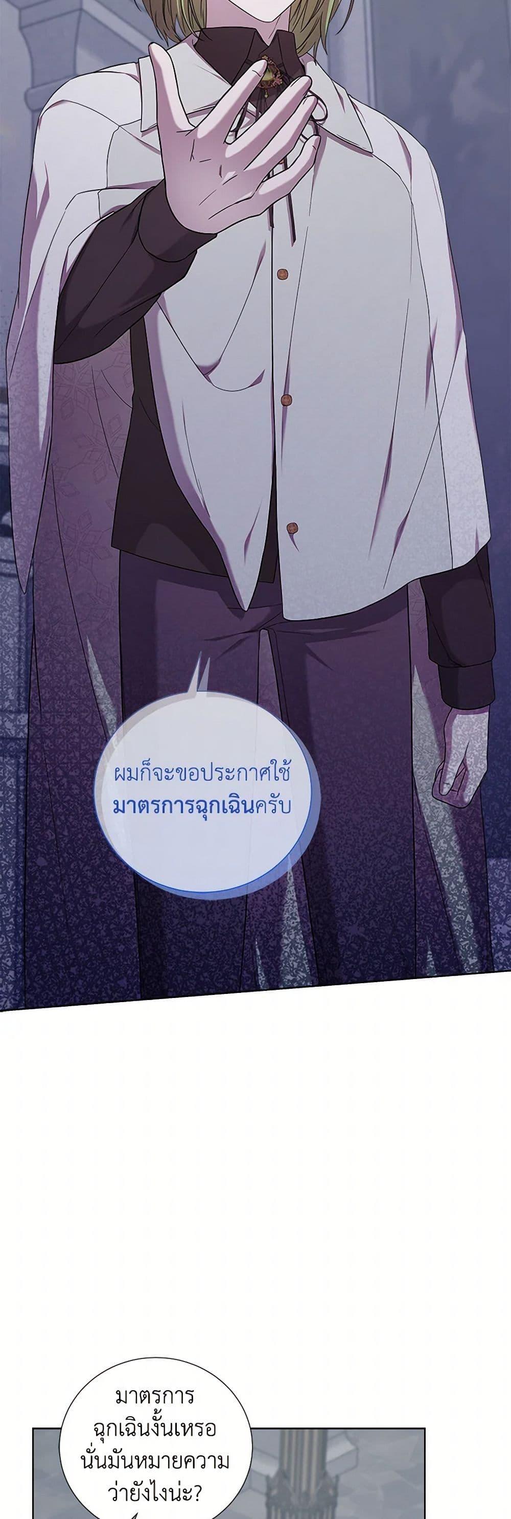 Manga-lc-com อ่านมังงะ อ่านการ์ตูน ออนไลน์ ฟรี To My Beloved Foe ตอนที่ 1 2 3 4 5 6 7 8 9 10 11 12 13 14 ฟรี ไม่มีโฆษณา Manga-lc - อ่าน มังงะ อ่าน การ์ตูน ออนไลน์ อ่านมังงะ ฟรี