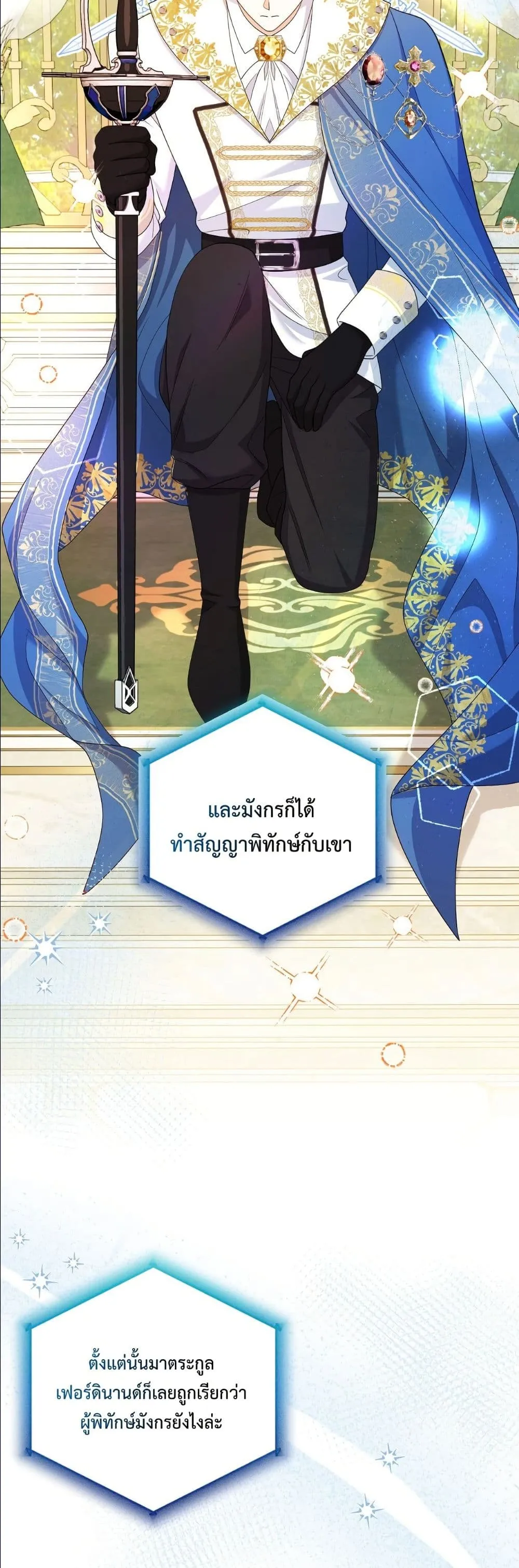 Manga-lc-com อ่านมังงะ อ่านการ์ตูน ออนไลน์ ฟรี I’m the Only Granddaughter of the Strongest Duke ตอนที่ 1 2 3 4 5 6 7 8 9 10 11 12 13 14 ฟรี ไม่มีโฆษณา Manga-lc - อ่าน มังงะ อ่าน การ์ตูน ออนไลน์ อ่านมังงะ ฟรี